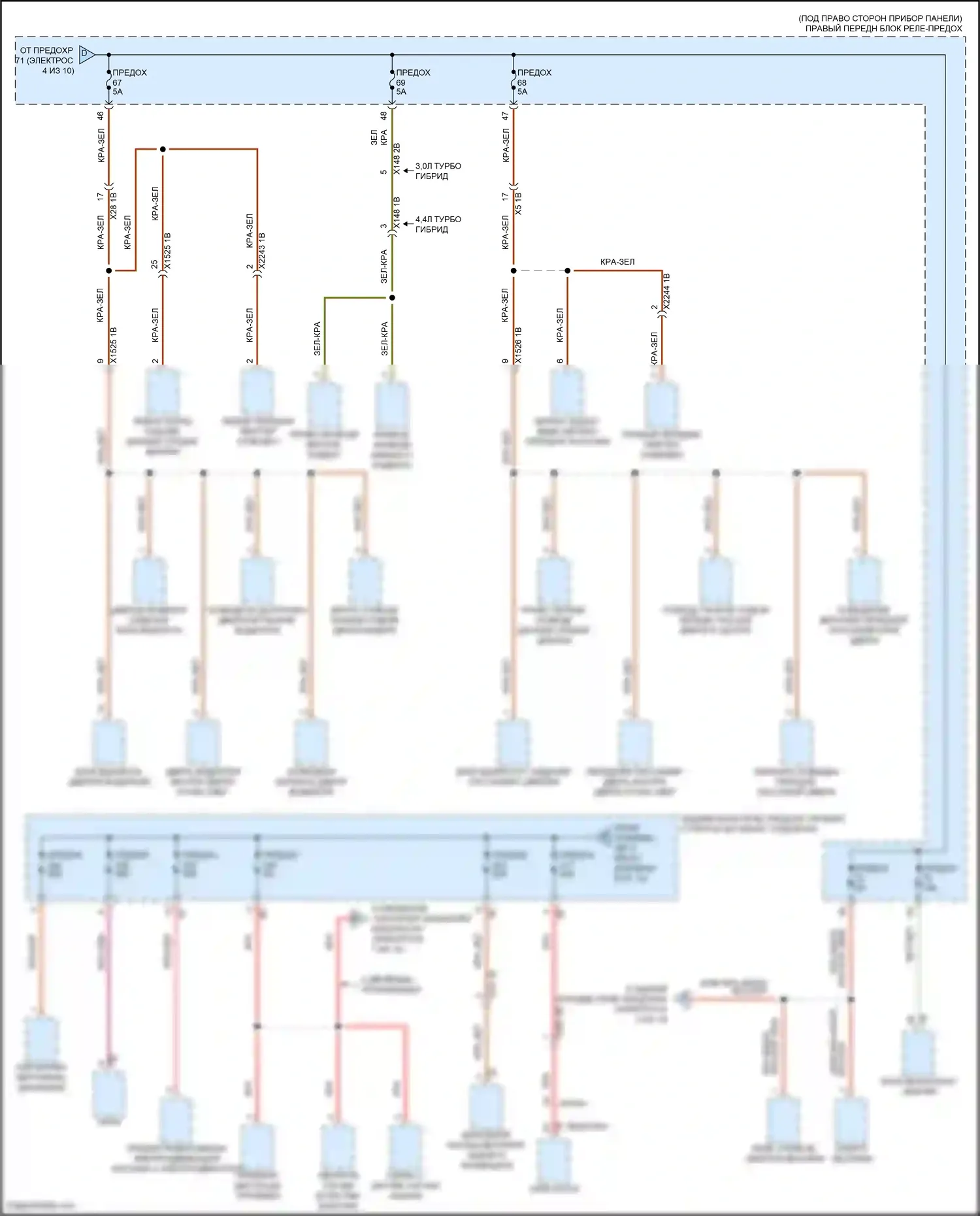 X7 BMW G07 рестайлинг (2022-2024): Электросхема блока предохранителей реле (5 из 10) 