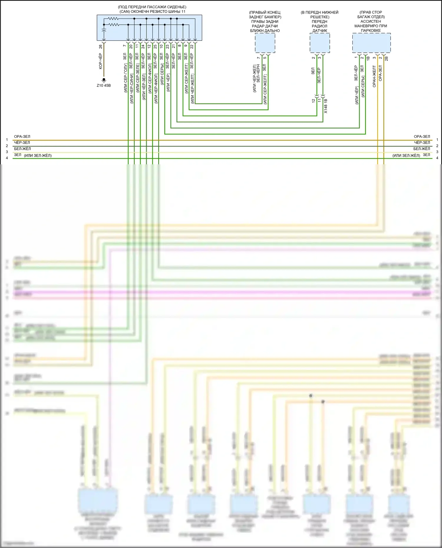 X7 BMW G07 рестайлинг (2022-2024): Can шина электросхема (5 из 10) 