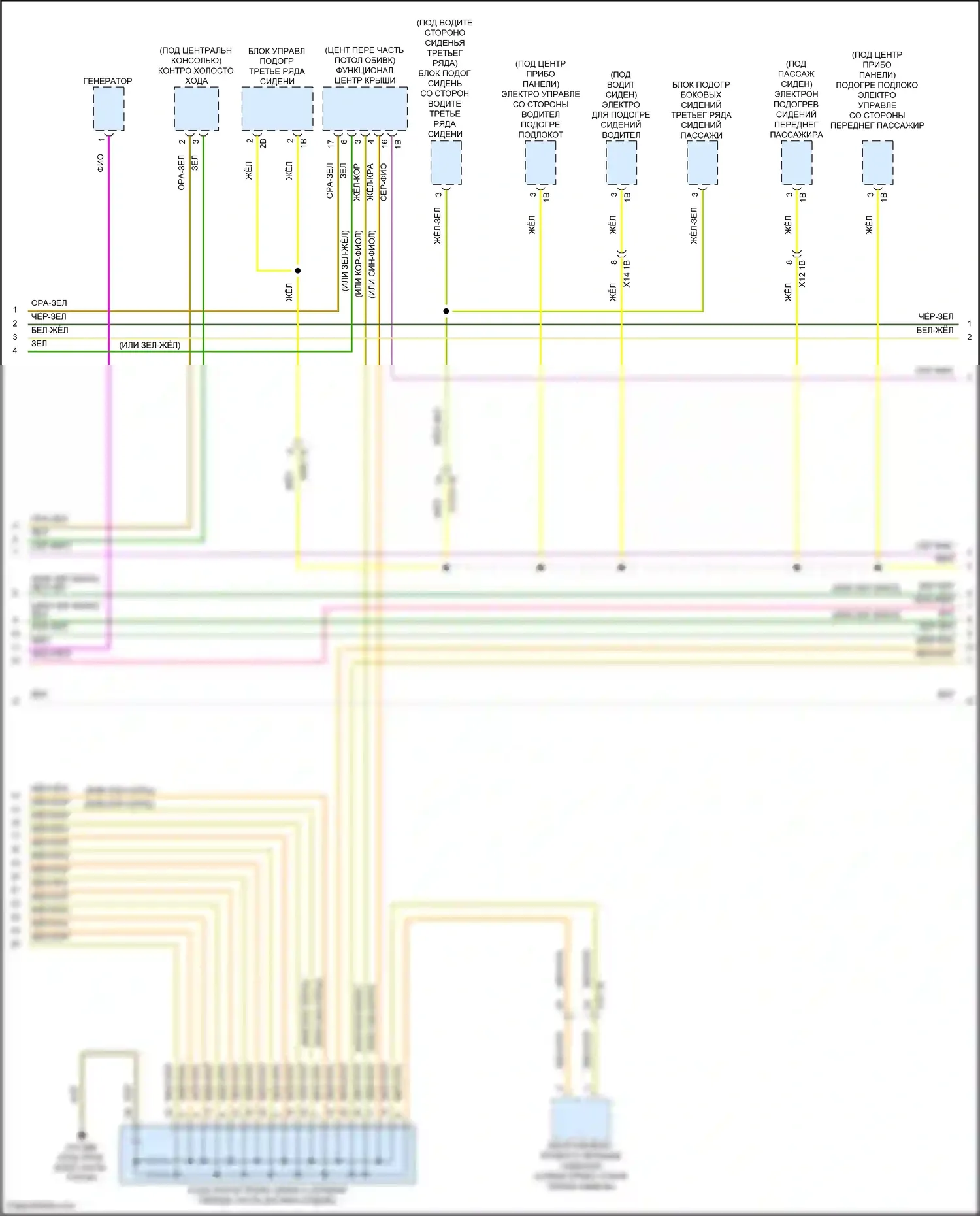X7 BMW G07 рестайлинг (2022-2024): Can шина электросхема (6 из 10) 