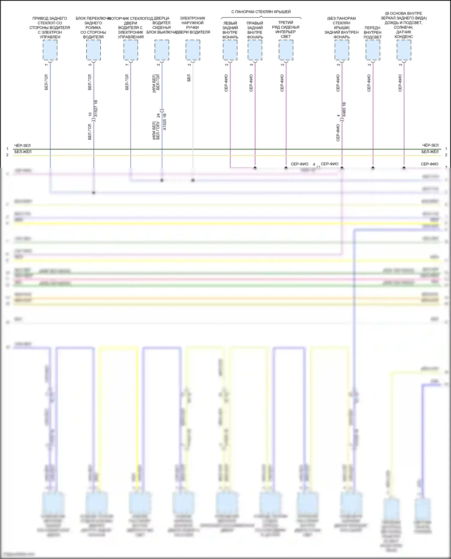 X7 BMW G07 рестайлинг (2022-2024): Can шина электросхема (9 из 10) 