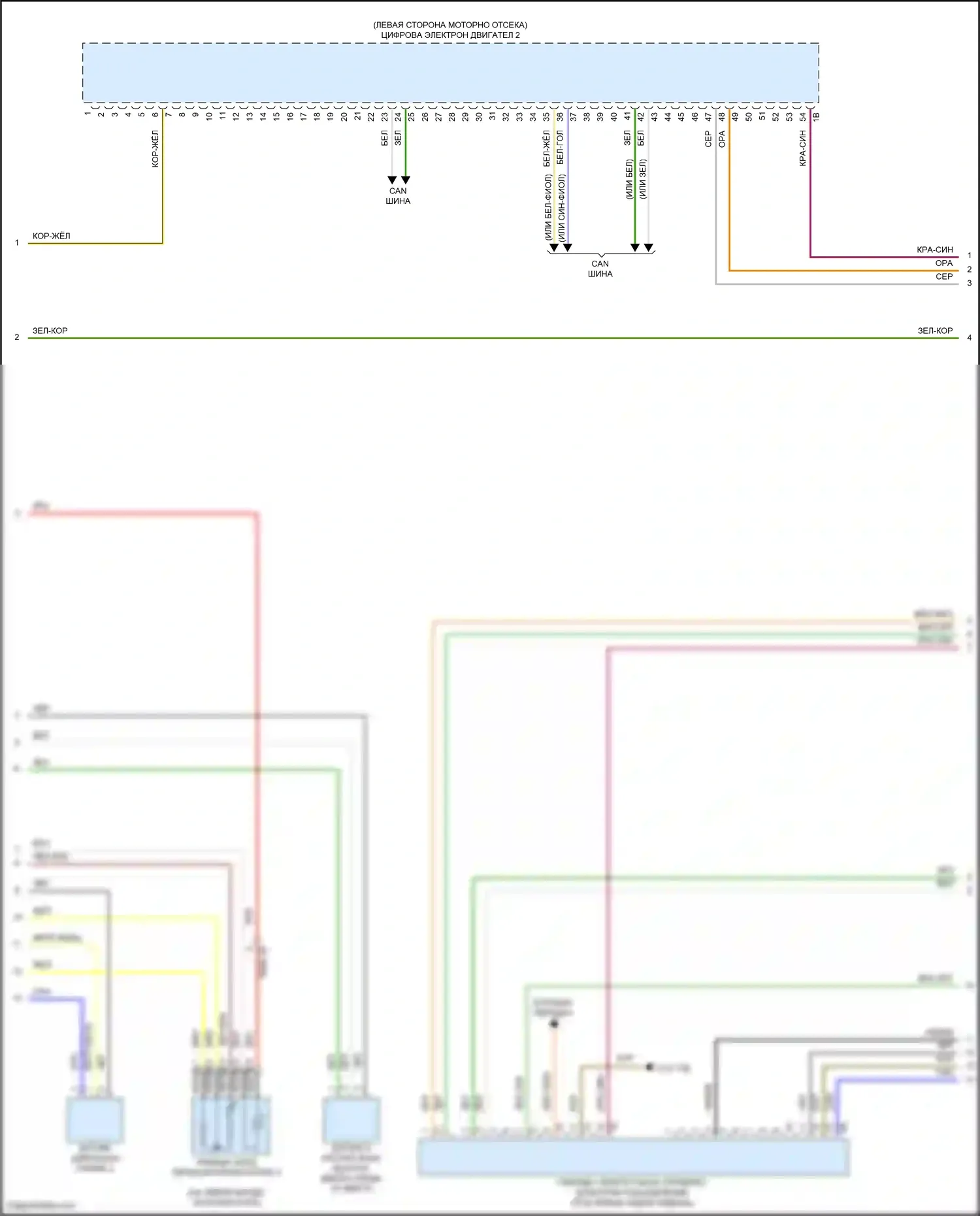 X7 BMW G07 рестайлинг (2022-2024): Электросхема двигателя 4,4л турбогибрида (10 из 11) 