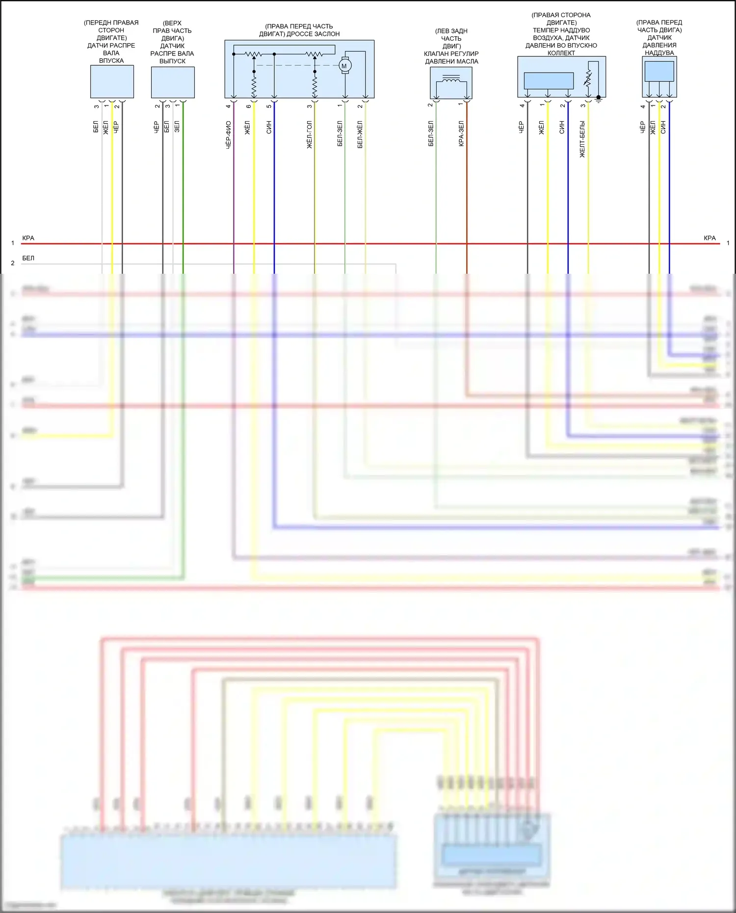 X7 BMW G07 рестайлинг (2022-2024): Электросхема двигателя 4,4л турбогибрида (2 из 11) 