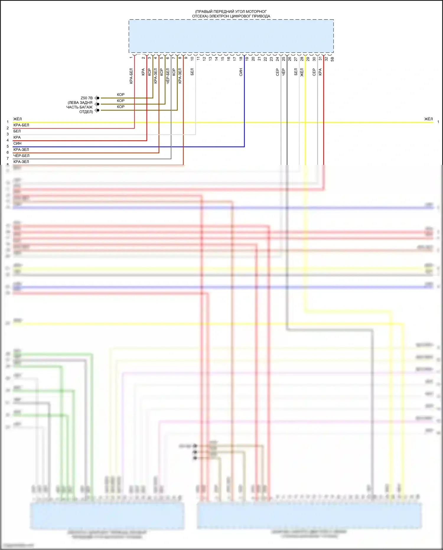 X7 BMW G07 рестайлинг (2022-2024): Электросхема двигателя 4,4л турбогибрида (5 из 11) 