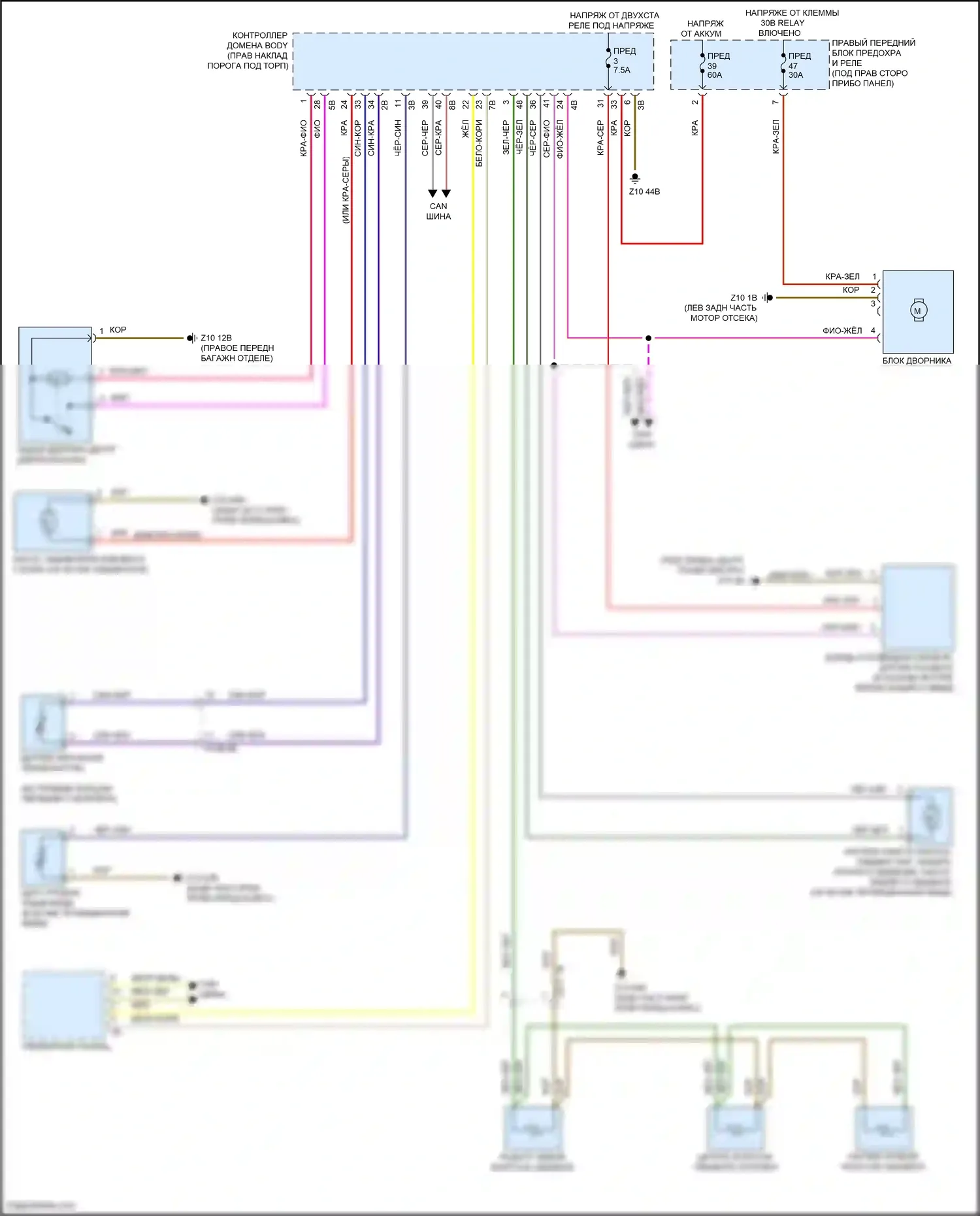 X7 BMW G07 рестайлинг (2022-2024): Дворники и омыватели электросхема 