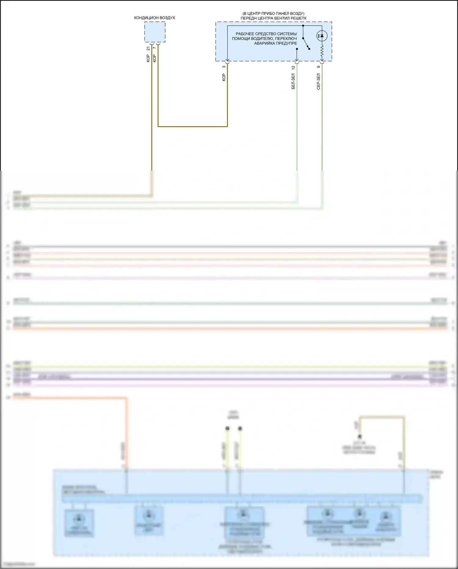 X7 BMW G07 рестайлинг (2022-2024): Электросхема фар и фонарей (2 из 4) 