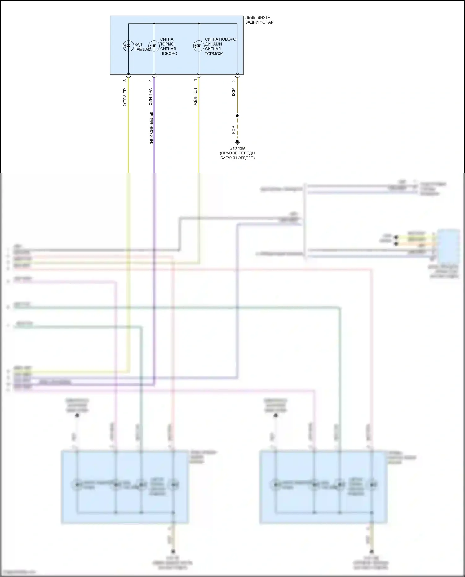 X7 BMW G07 рестайлинг (2022-2024): Электросхема фар и фонарей (4 из 4) 