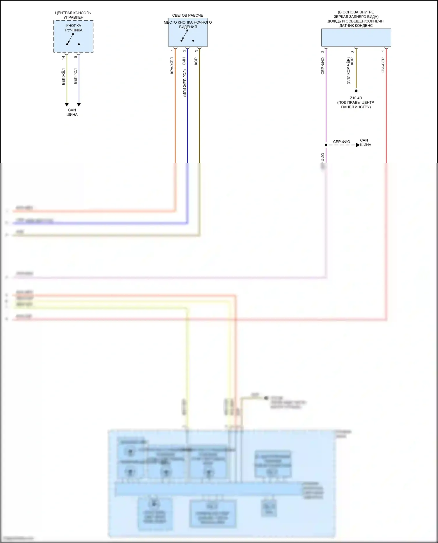 X7 BMW G07 рестайлинг (2022-2024): Электросхема фар (2 из 2) 