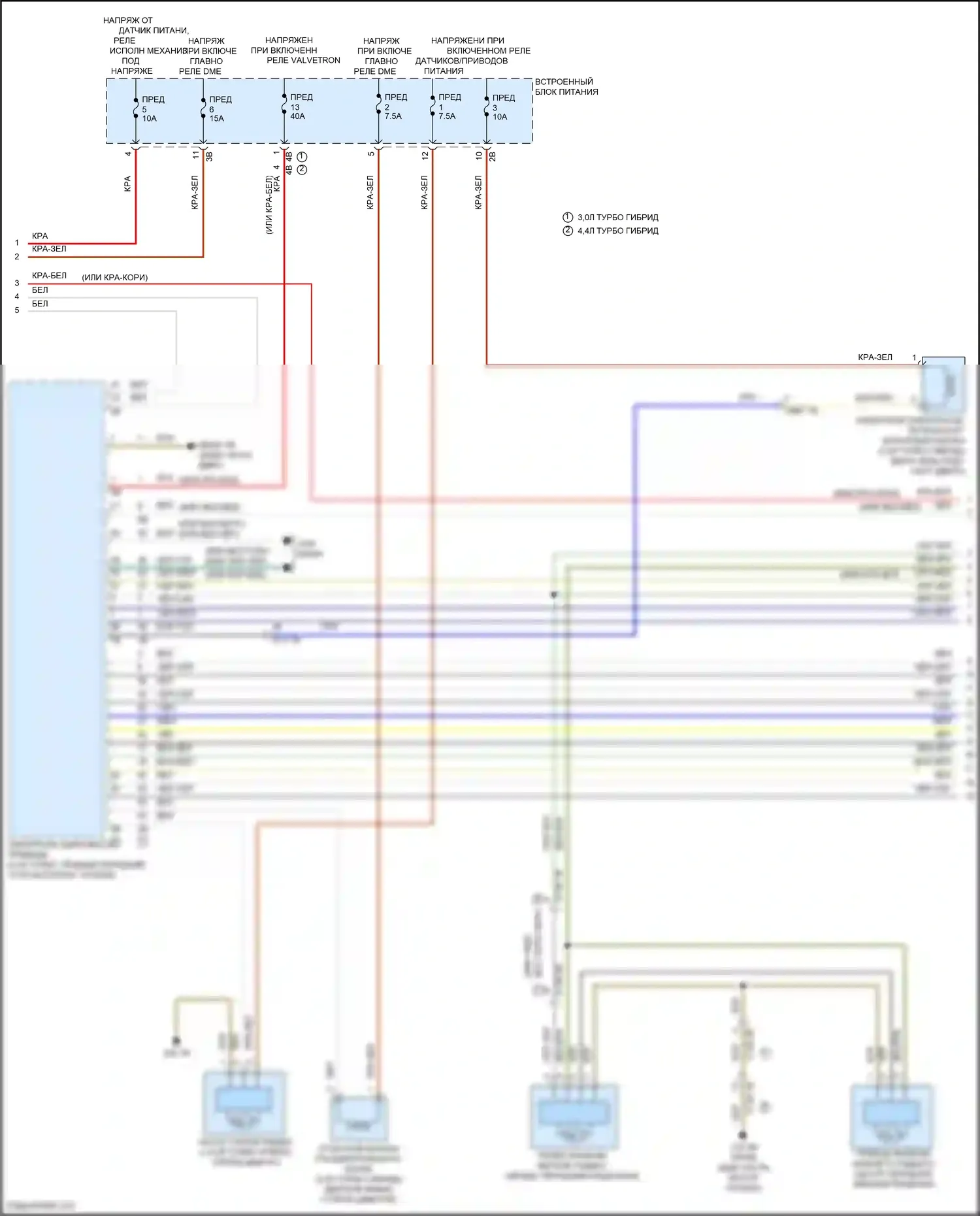 X7 BMW G07 рестайлинг (2022-2024): Электросхема климат контроля (5 из 6) 