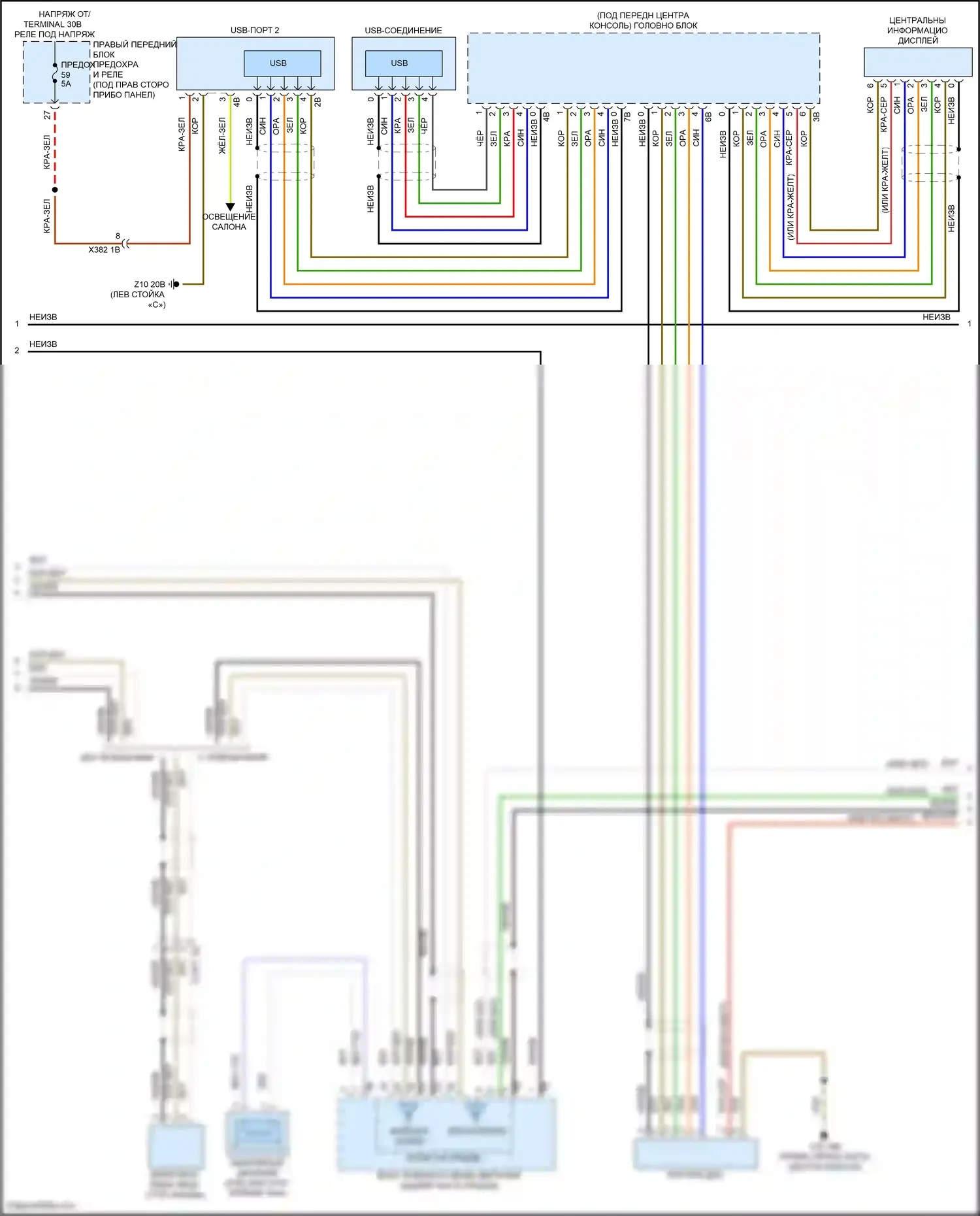 X7 BMW G07 рестайлинг (2022-2024): Электросхема аудиоблока приемника, базовая (3 из 6) 
