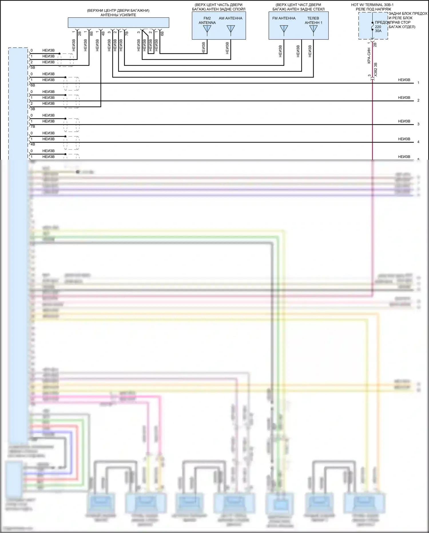 X7 BMW G07 рестайлинг (2022-2024): Электросхема аудиоблока приемника, средний уровень (1 из 6) 
