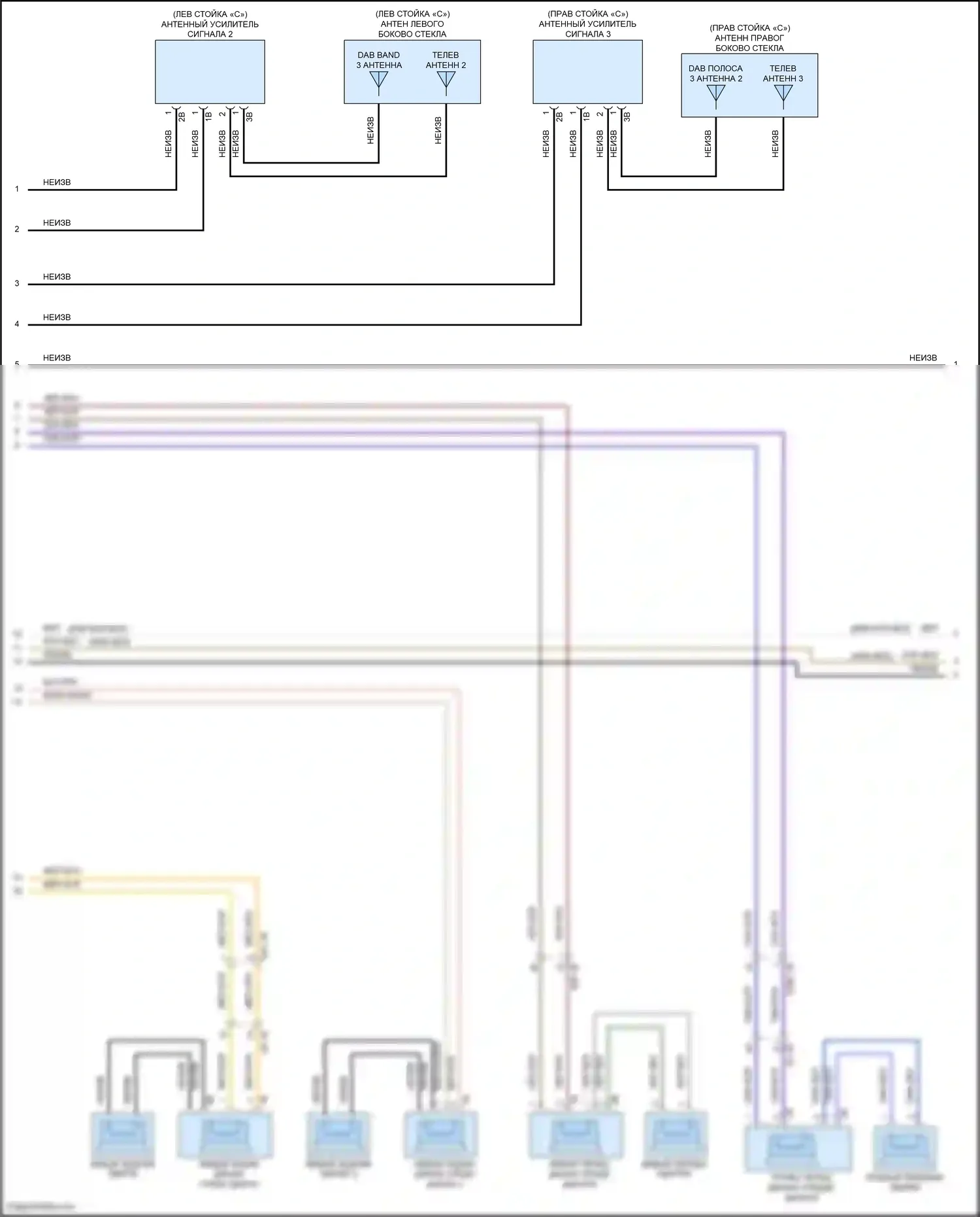 X7 BMW G07 рестайлинг (2022-2024): Электросхема аудиоблока приемника, средний уровень (2 из 6) 