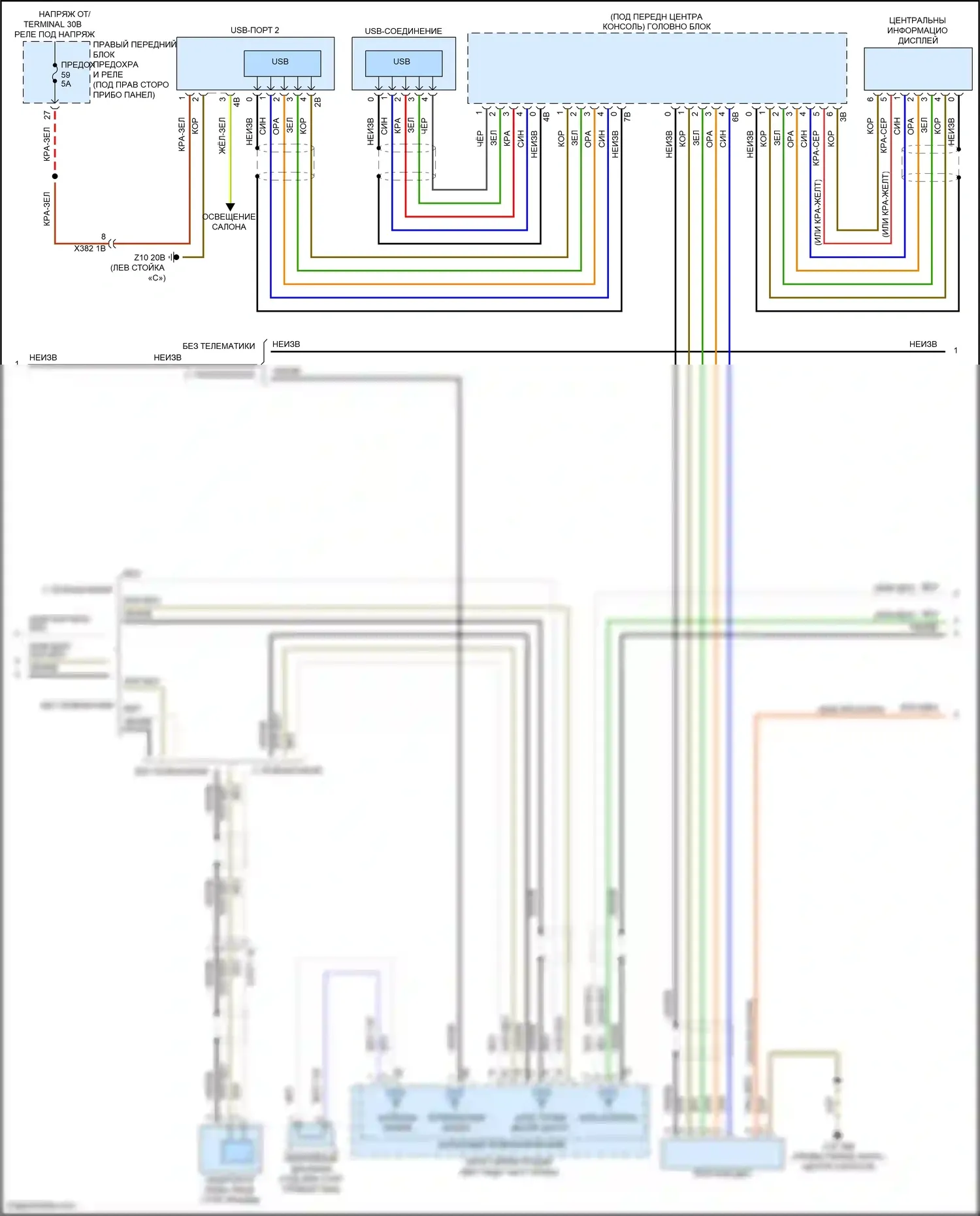 X7 BMW G07 рестайлинг (2022-2024): Электросхема аудиоблока приемника, средний уровень (3 из 6) 