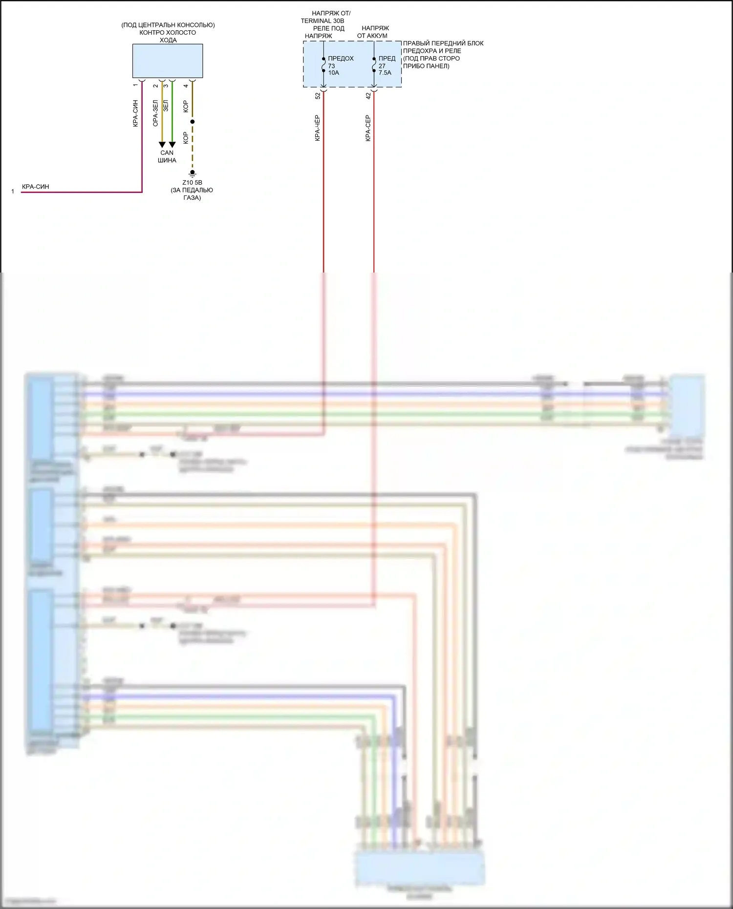 X7 BMW G07 рестайлинг (2022-2024): Электросхема аудиоблока приемника, средний уровень (6 из 6) 