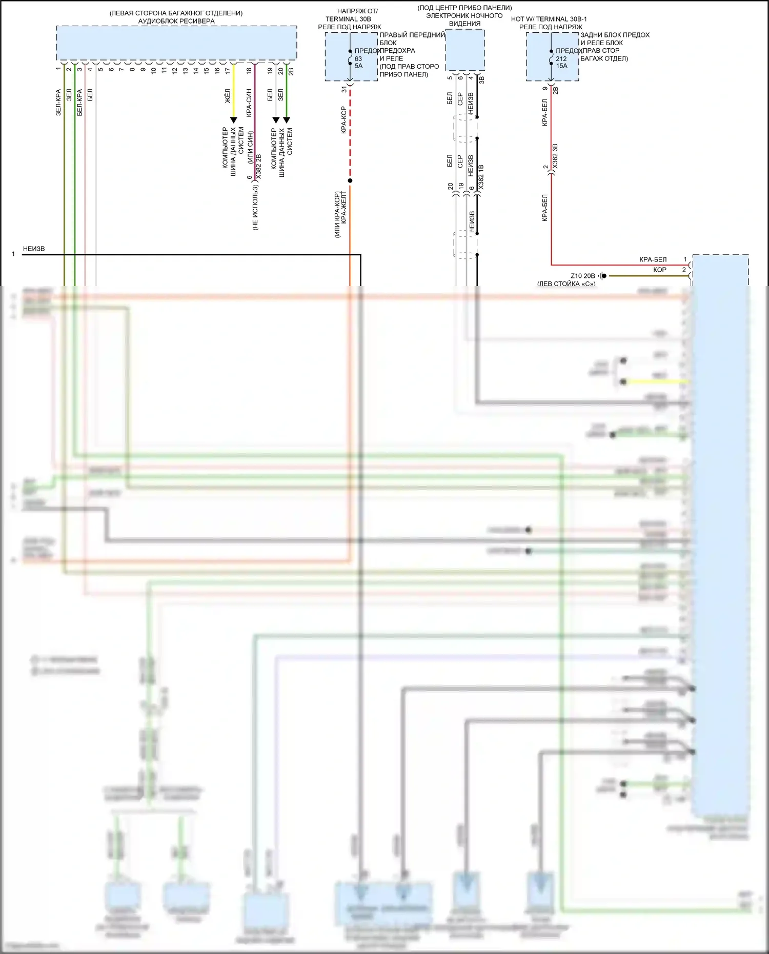 X7 BMW G07 рестайлинг (2022-2024): Электросхема аудиоблока приемника, высокий уровень (4 из 7) 