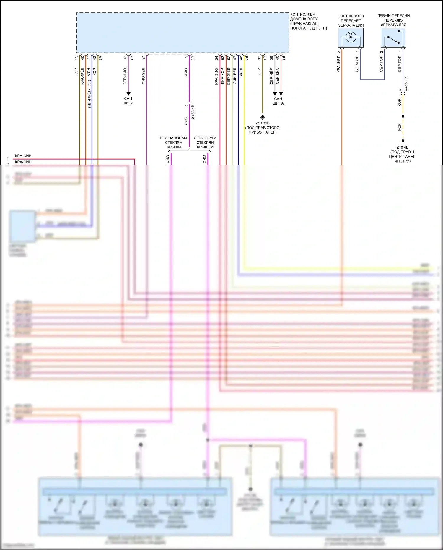 X7 BMW G07 рестайлинг (2022-2024): Электросхема освещения салона (2 из 7) 