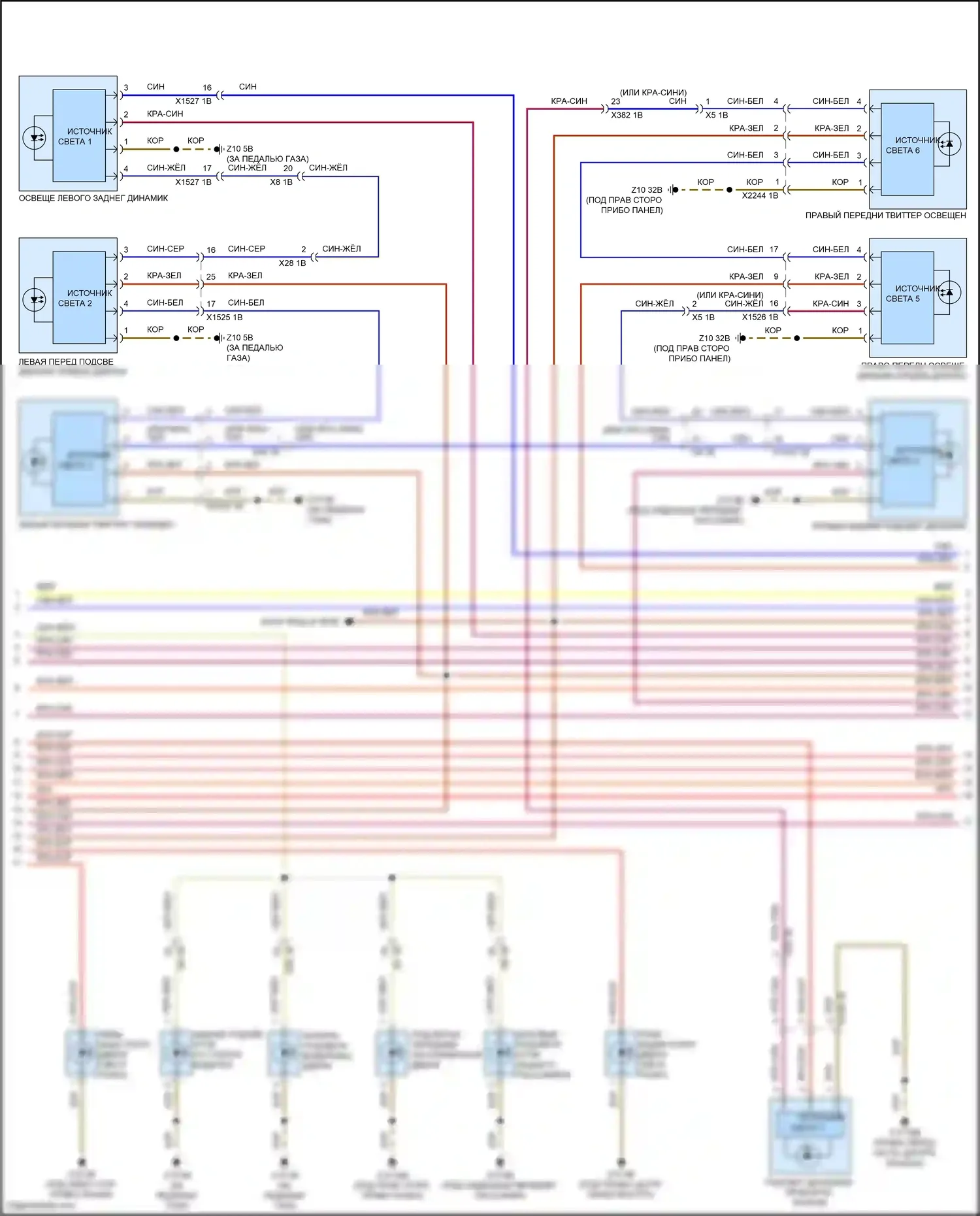 X7 BMW G07 рестайлинг (2022-2024): Электросхема освещения салона (4 из 7) 