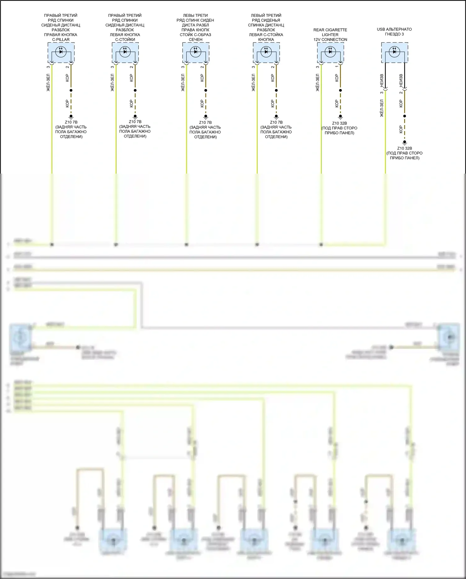 X7 BMW G07 рестайлинг (2022-2024): Электросхема подсветки приборной панели (2 из 3) 