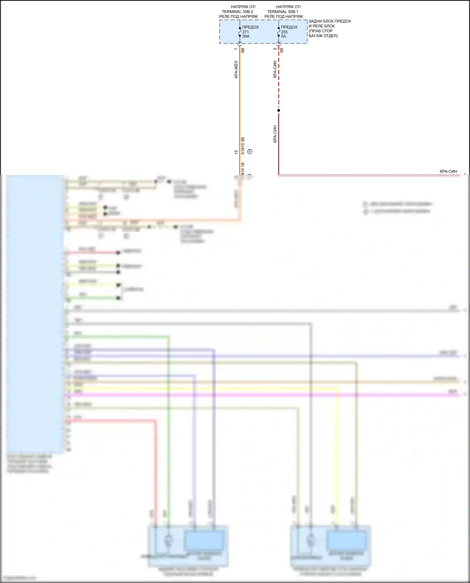 X7 BMW G07 рестайлинг (2022-2024): Электросхема правой памяти заднего сиденья (1 из 3) 