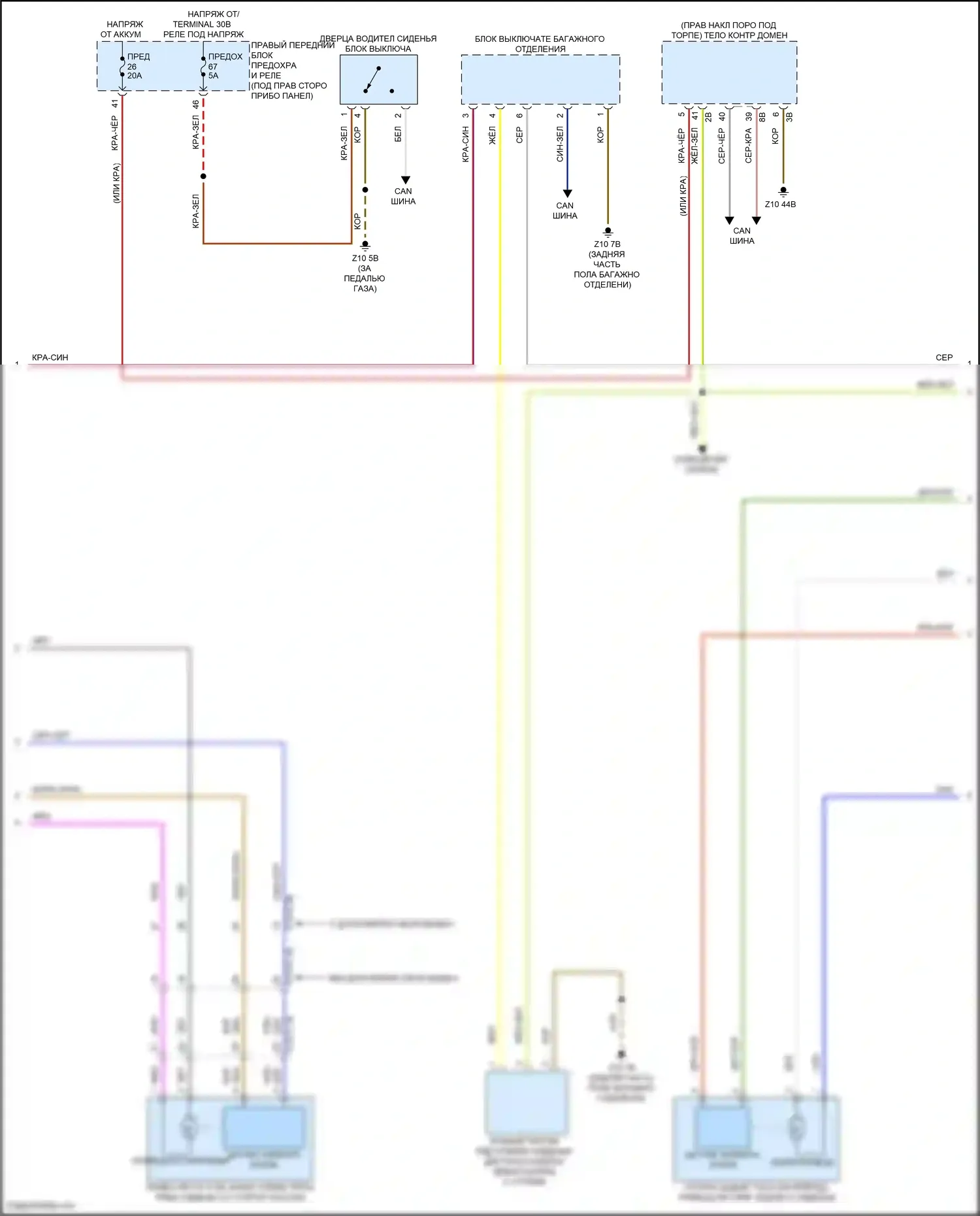 X7 BMW G07 рестайлинг (2022-2024): Электросхема правой памяти заднего сиденья (2 из 3) 