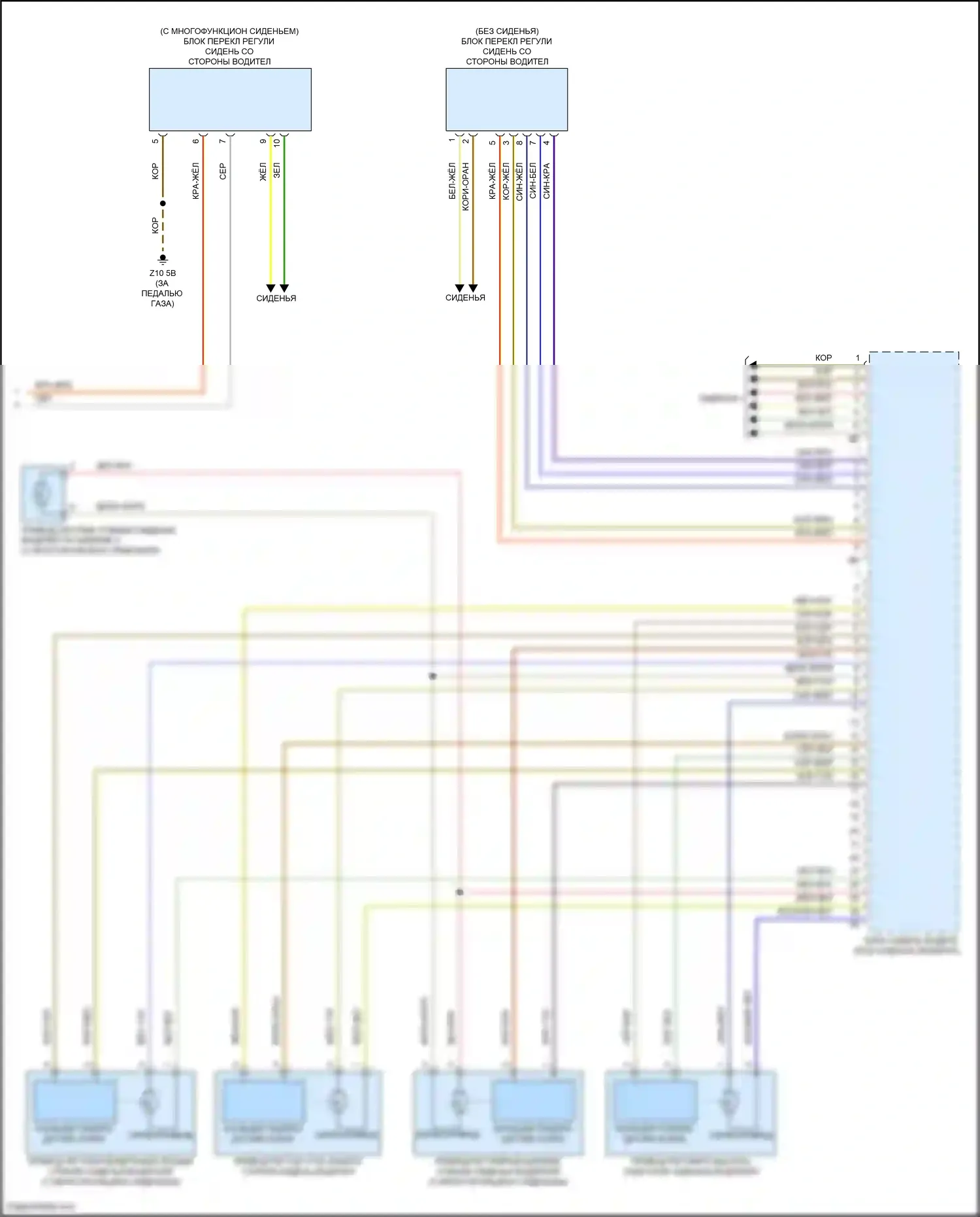 X7 BMW G07 рестайлинг (2022-2024): Электросхема сиденья памяти водителя (2 из 2) 