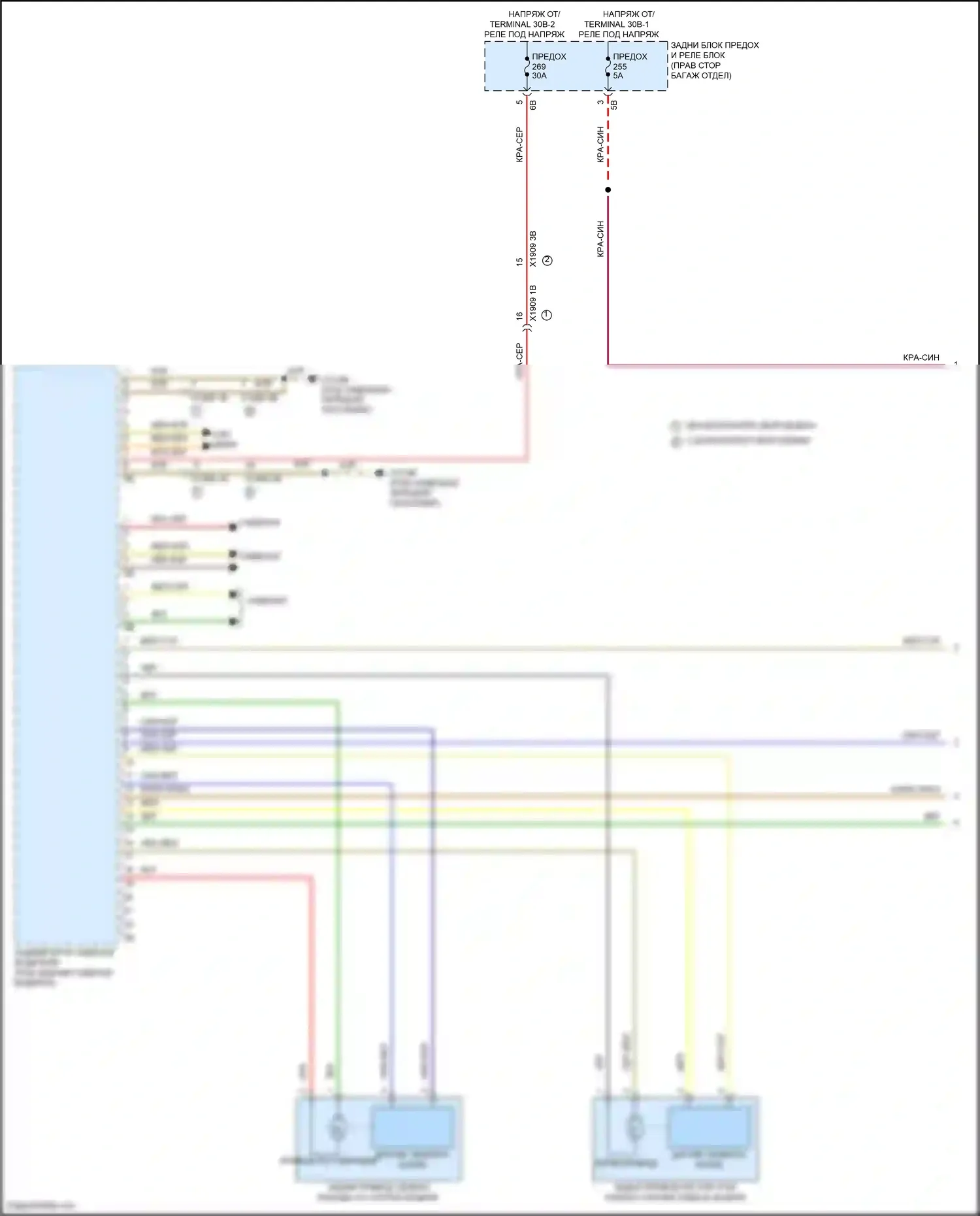 X7 BMW G07 рестайлинг (2022-2024): Электросхема заднего сиденья левого блока памяти (1 из 3) 