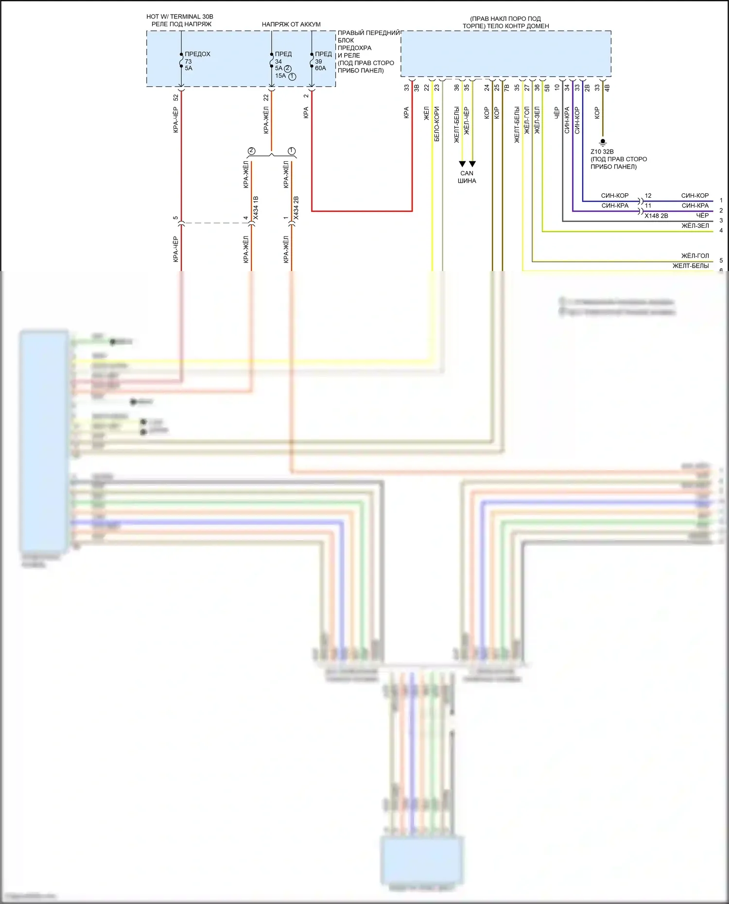 X7 BMW G07 рестайлинг (2022-2024): Электросхема приборной панели (1 из 2) 