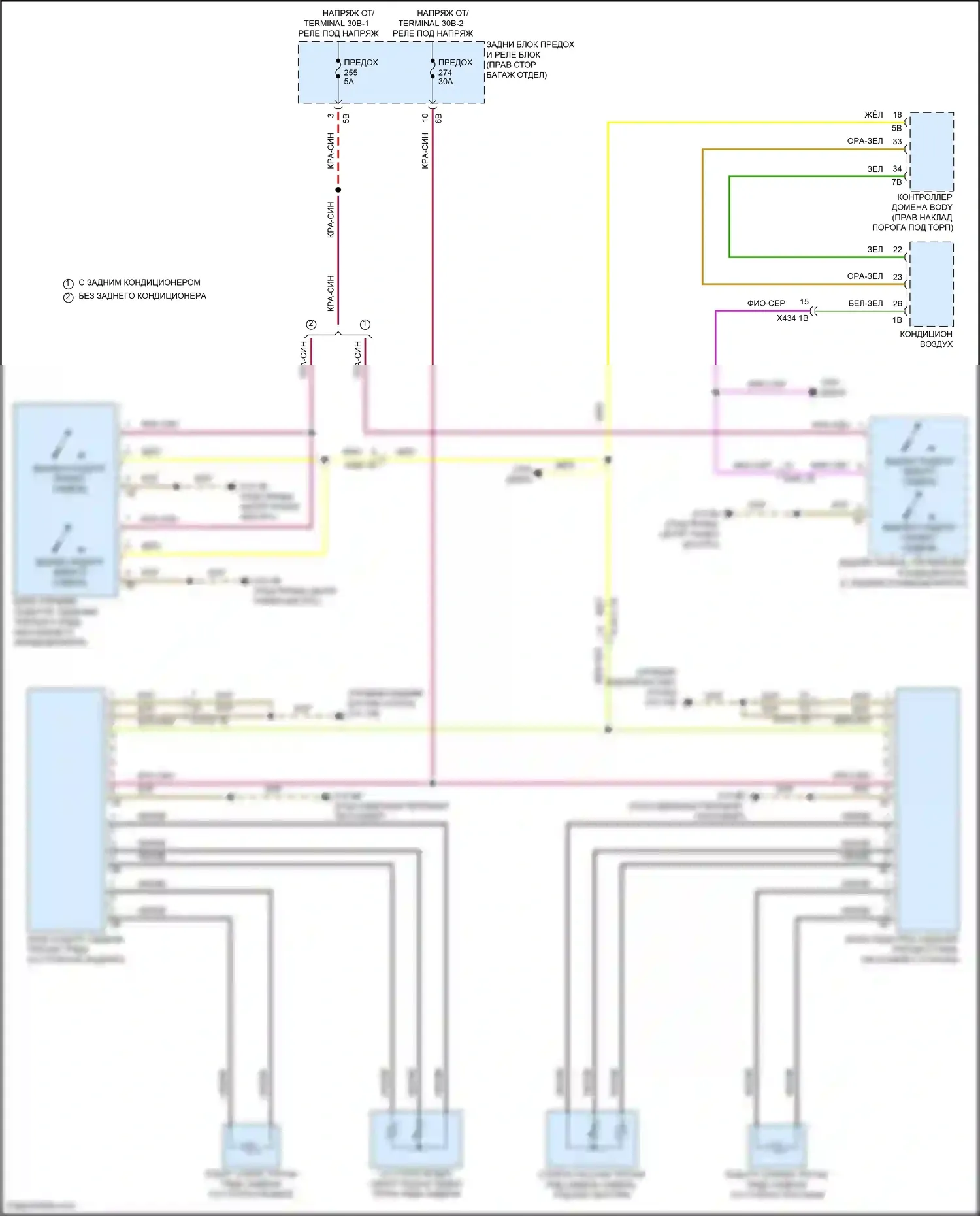 X7 BMW G07 рестайлинг (2022-2024): Электросхема обогреваемых сидений третьего ряда 