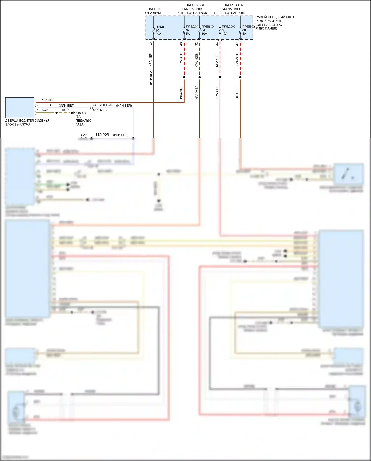 X7 BMW G07 рестайлинг (2022-2024): Электросхема пневматического кресла 