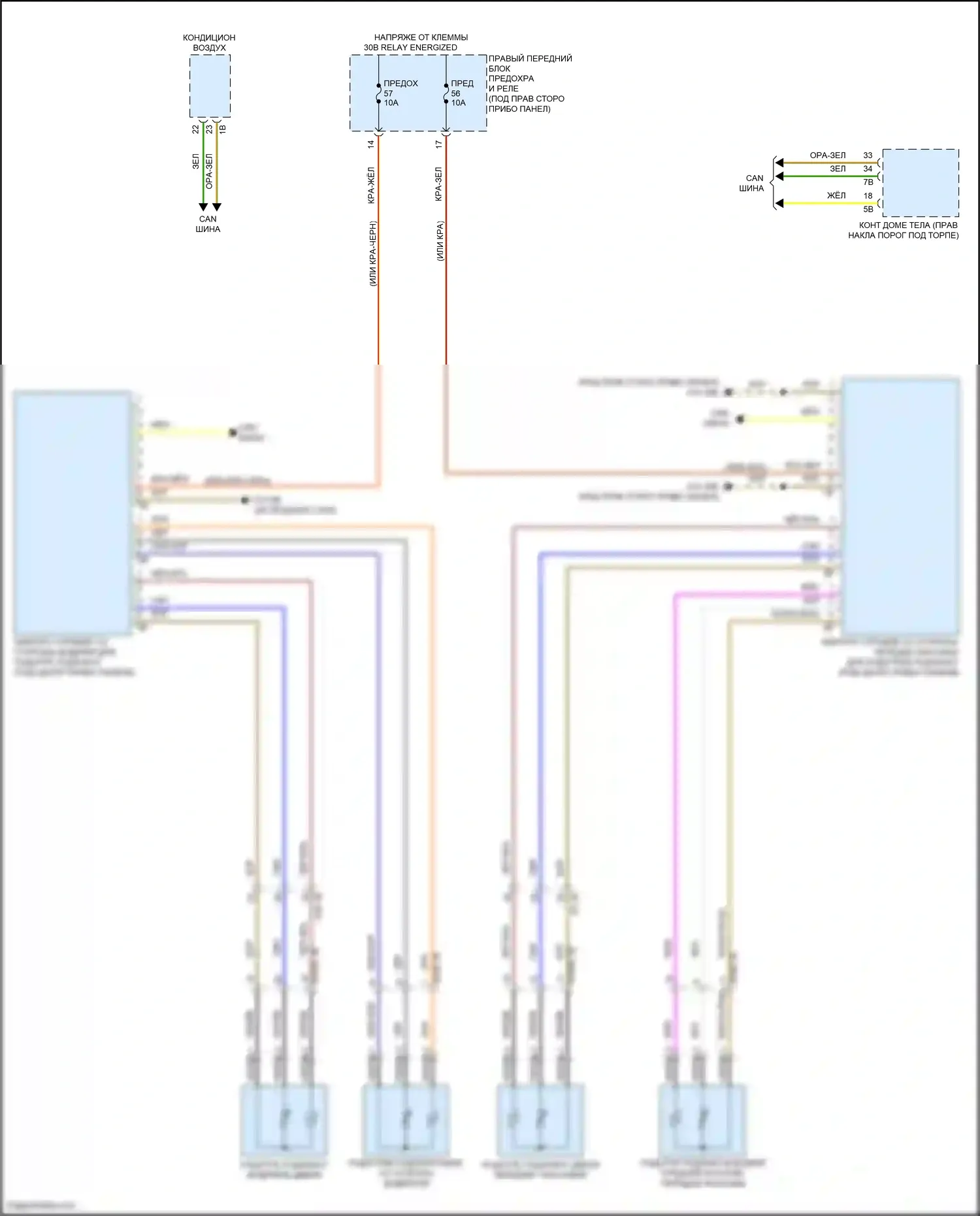 X7 BMW G07 рестайлинг (2022-2024): Электросхема подогрева переднего подлокотника 