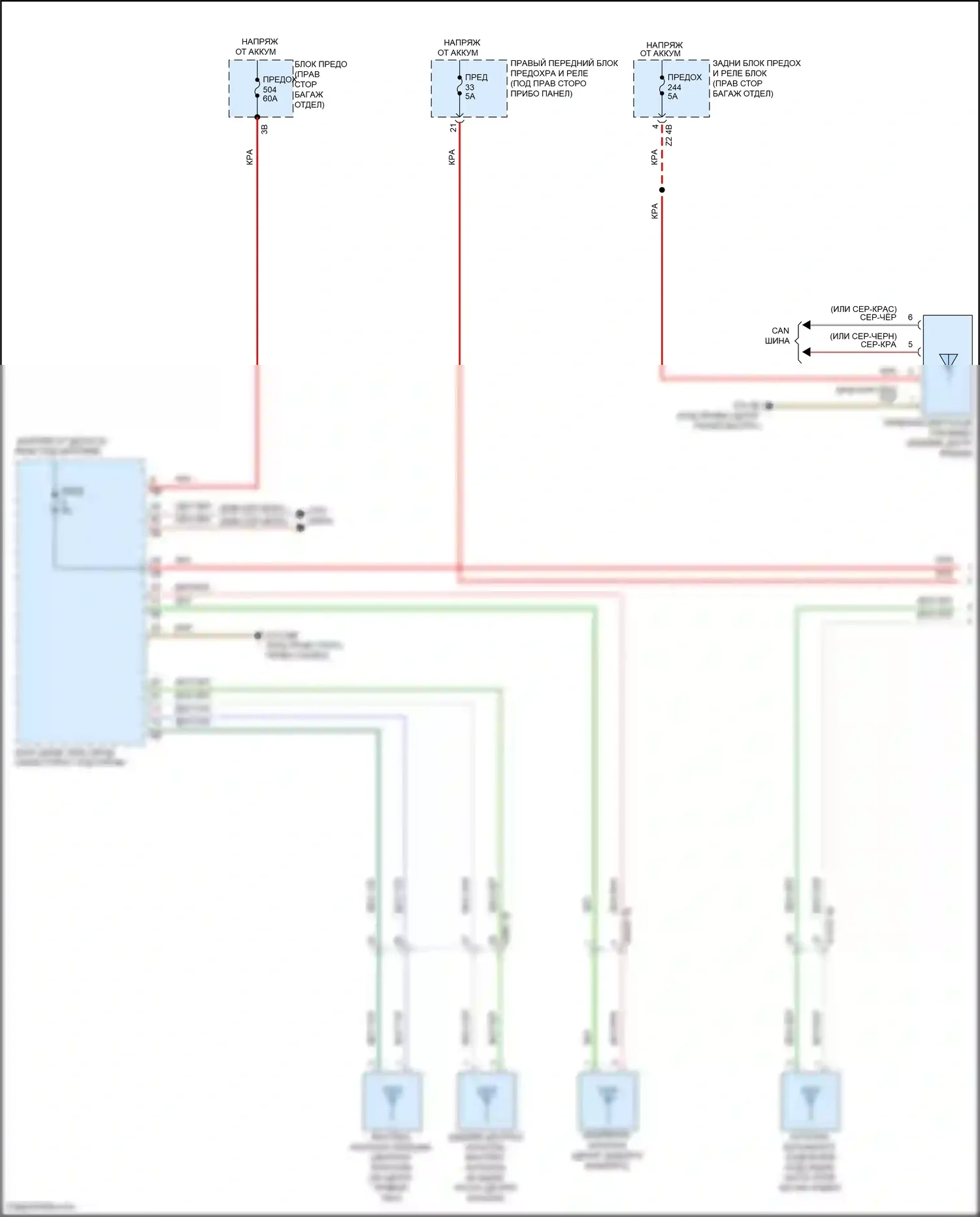 X7 BMW G07 рестайлинг (2022-2024): Электросхема системы бесключевого доступа (1 из 2) 
