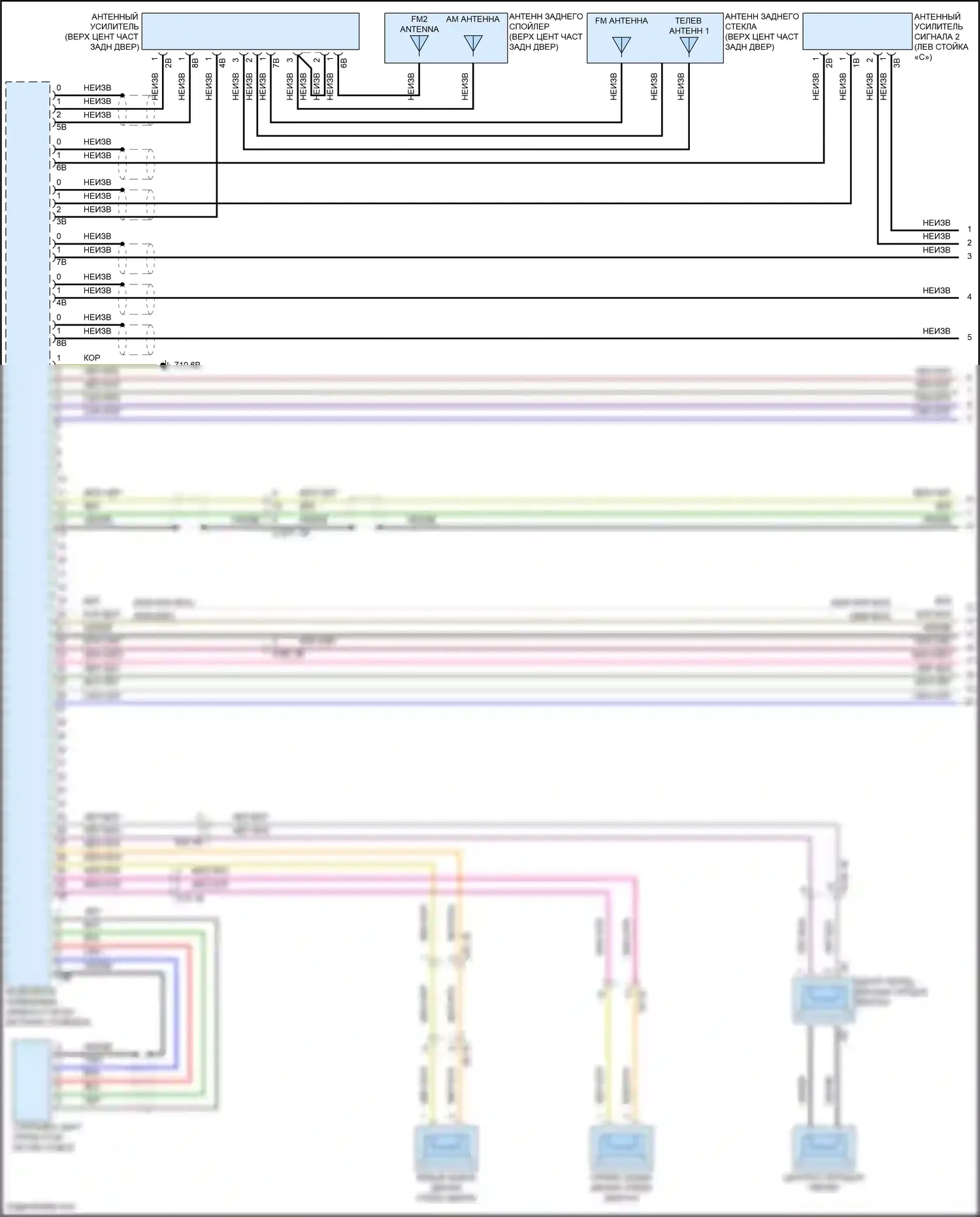 X7 BMW G07 рестайлинг (2022-2024): Электросхема навигации, базовая (1 из 6) 