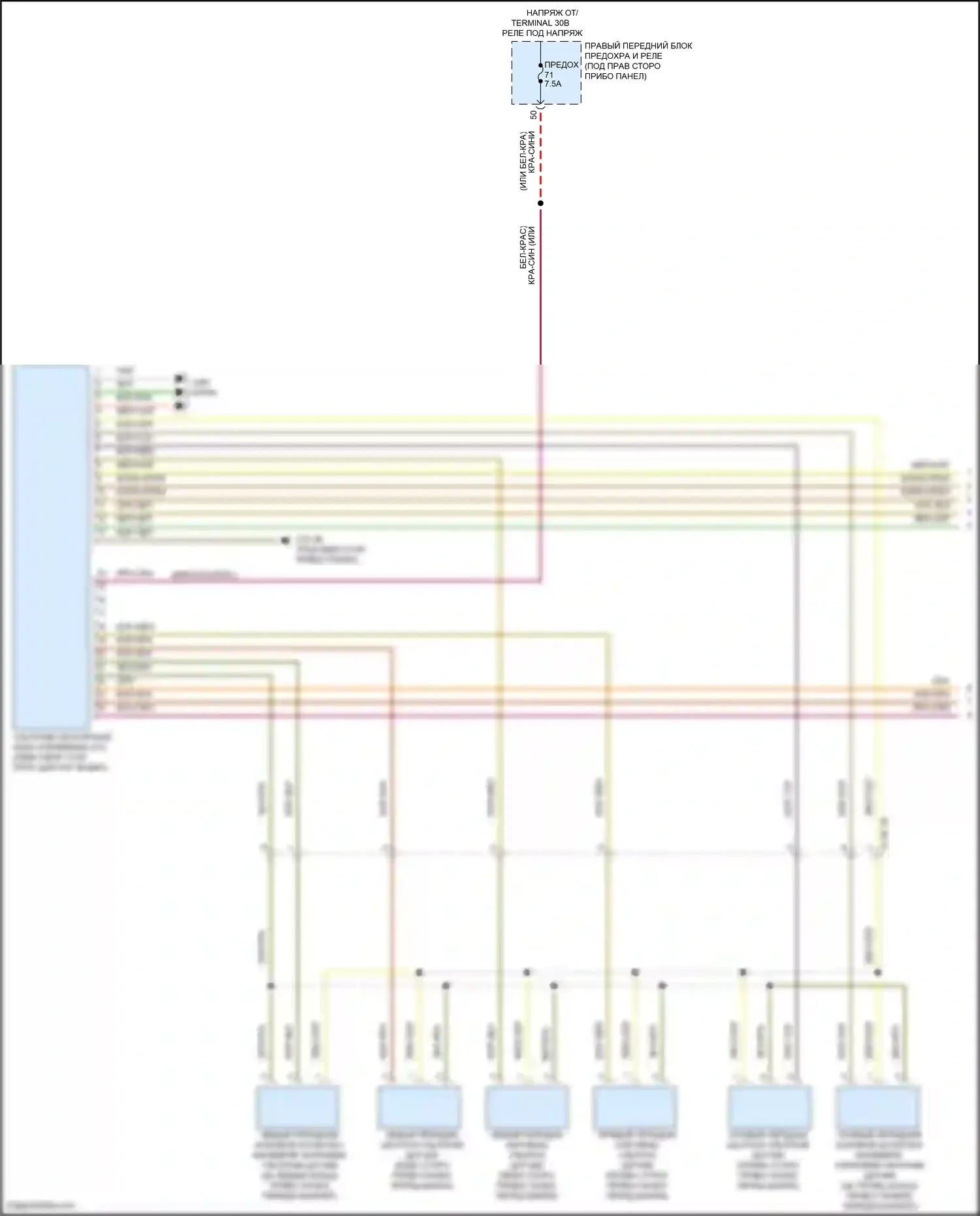 X7 BMW G07 рестайлинг (2022-2024): Электросхема парктроника, без парктроника и камеры кругового обзора (1 из 2) 