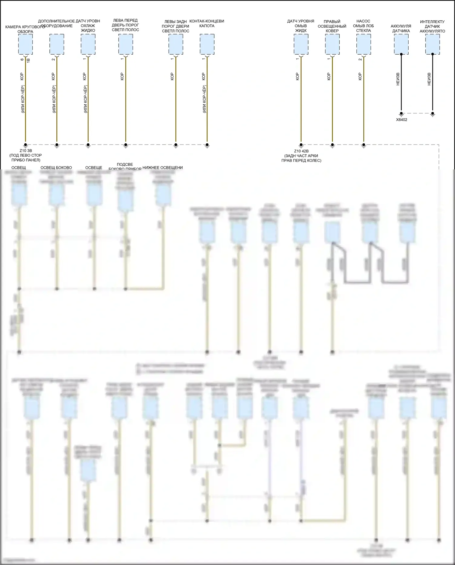 X7 BMW G07 рестайлинг (2022-2024): Электросхема разводки массы (5 из 8) 