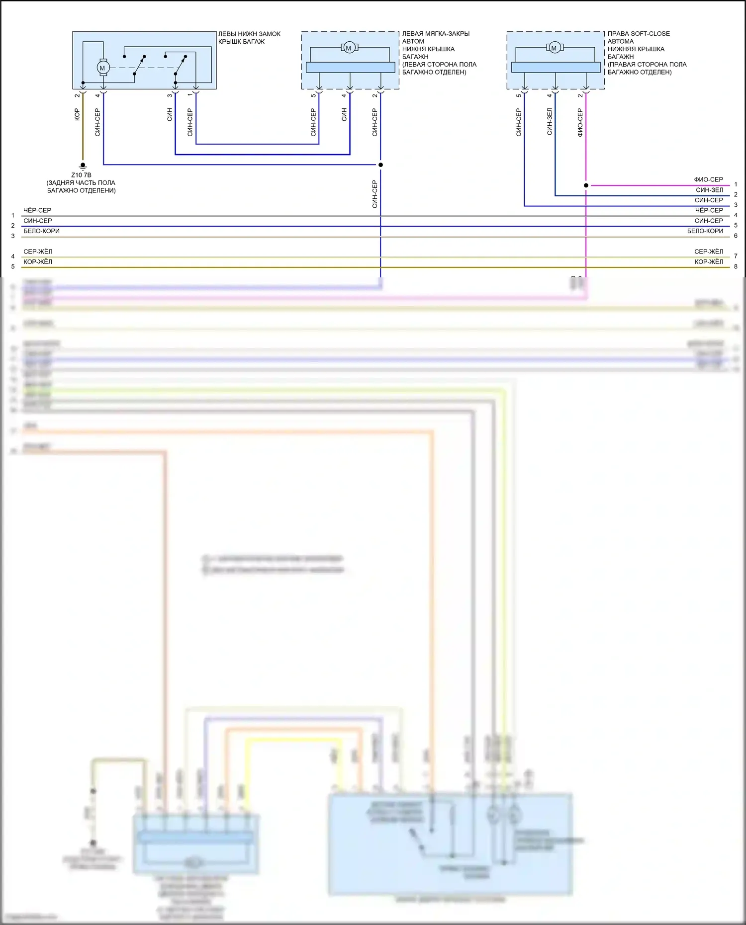 X7 BMW G07 рестайлинг (2022-2024): Электросхема центрального замка (4 из 5) 