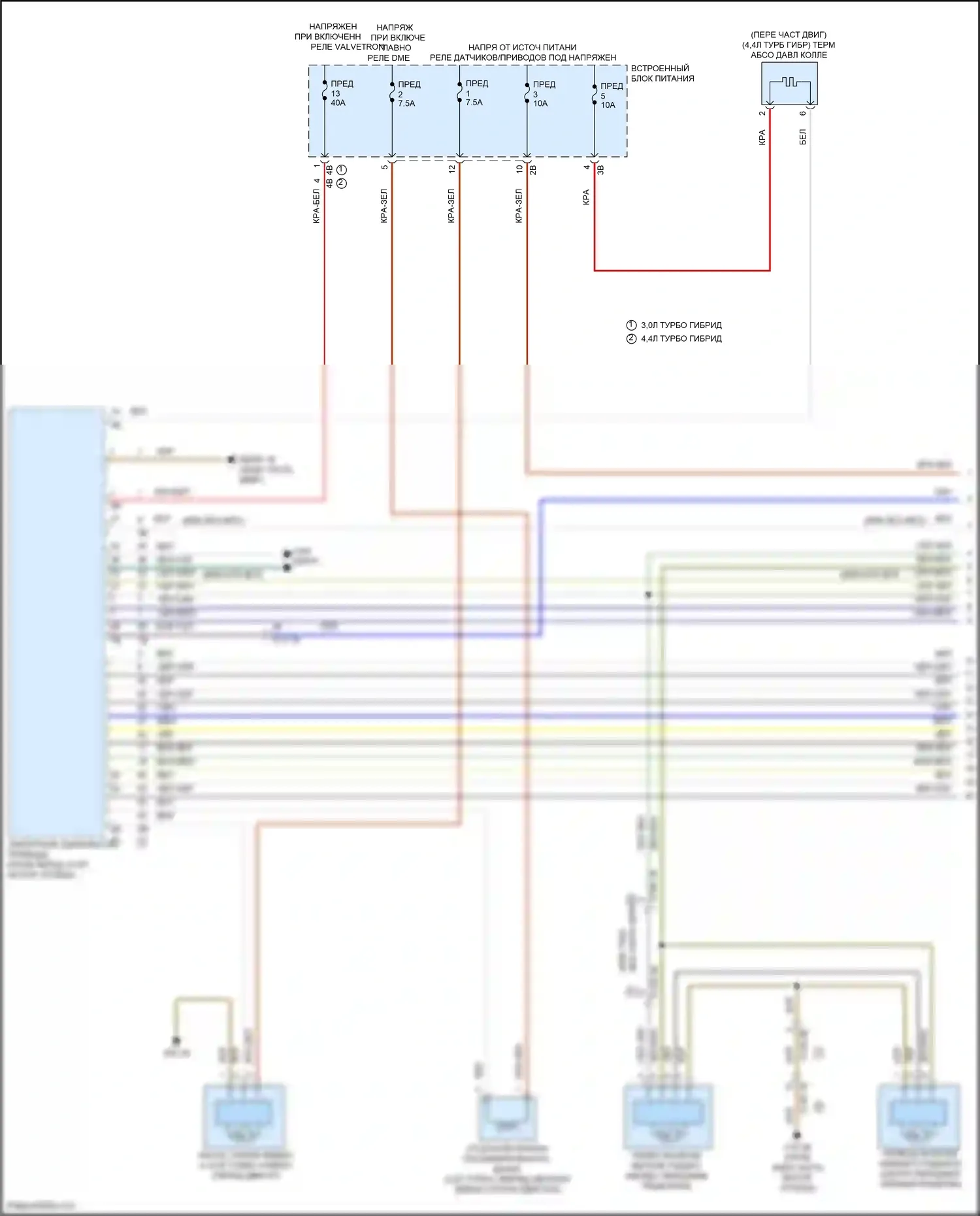 X7 BMW G07 рестайлинг (2022-2024): Электросхема вентилятора охлаждения (1 из 3) 