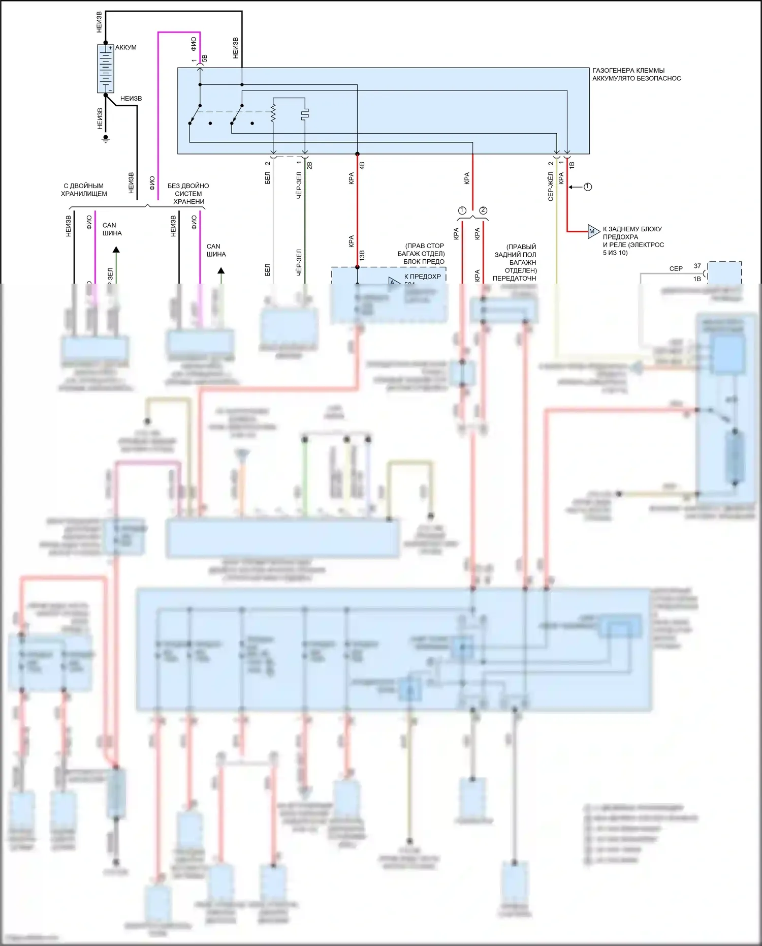 X7 BMW G07 (2018-2022): Электросхема блока предохранителей реле (1 из 10) 