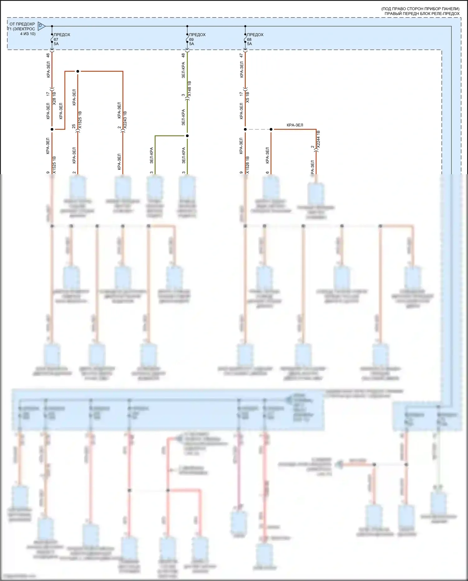 X7 BMW G07 (2018-2022): Электросхема блока предохранителей реле (5 из 10) 