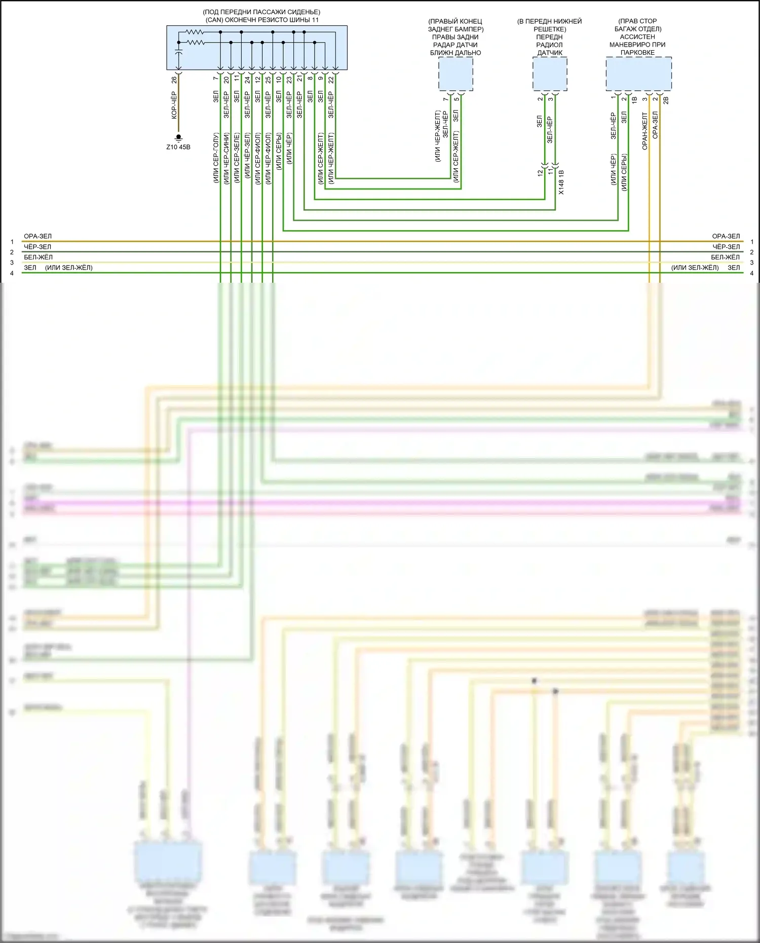 X7 BMW G07 (2018-2022): Can шина электросхема (5 из 10) 