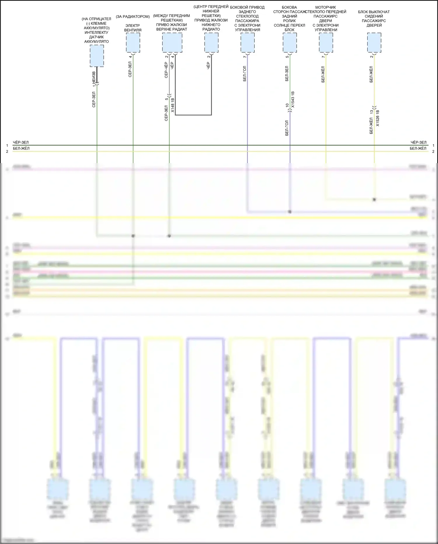 X7 BMW G07 (2018-2022): Can шина электросхема (8 из 10) 