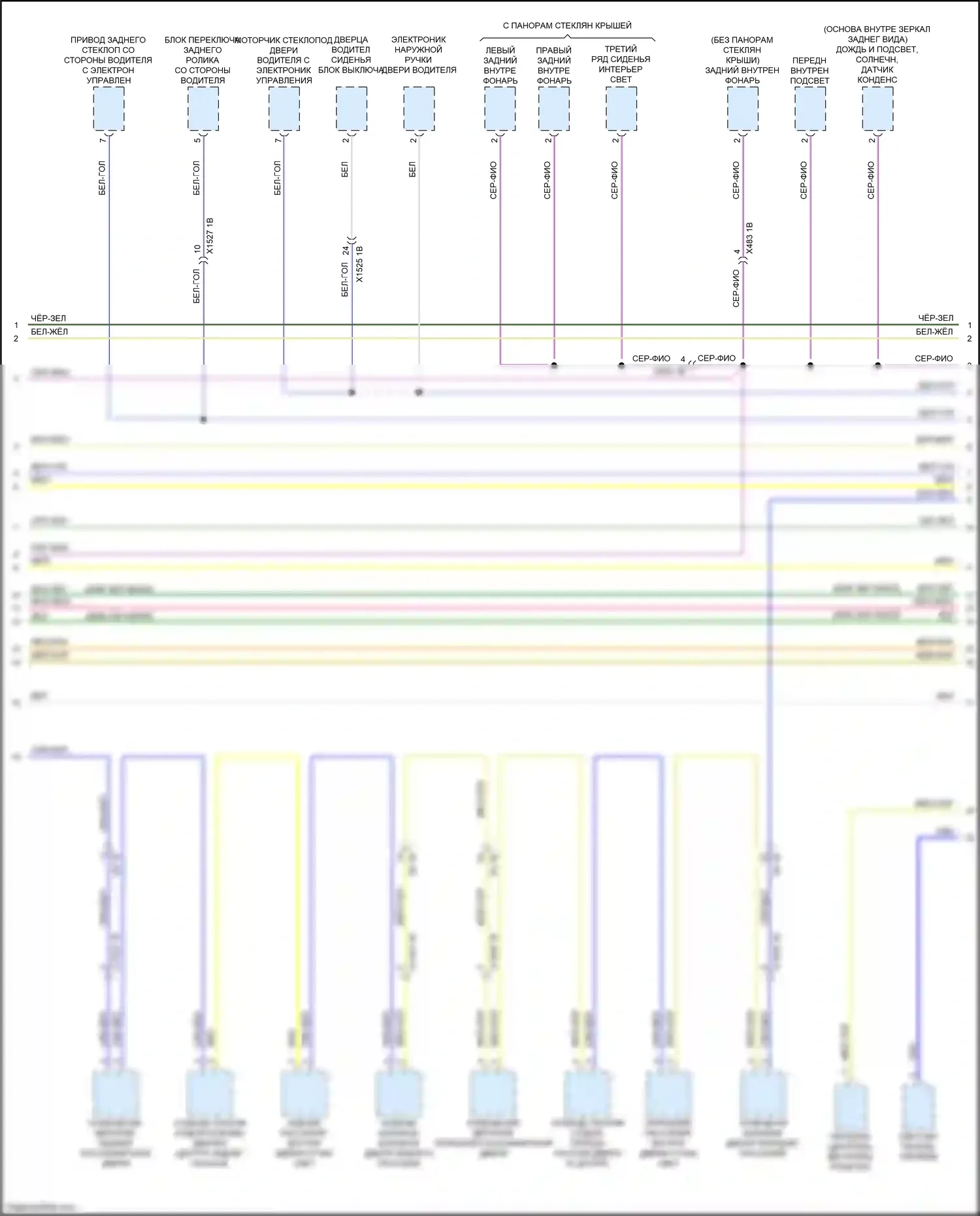 X7 BMW G07 (2018-2022): Can шина электросхема (9 из 10) 