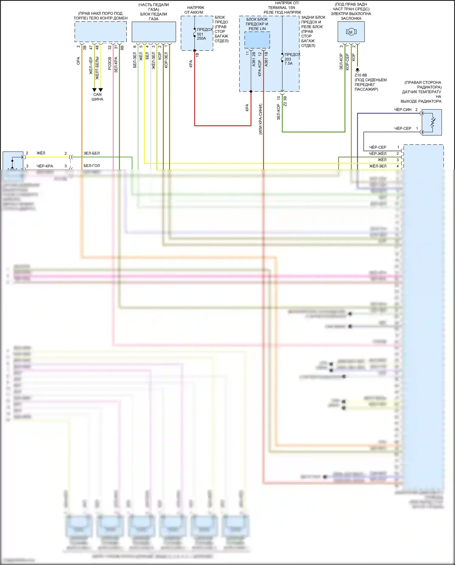 X7 BMW G07 (2018-2022): Электросхема двигателя 3,0л турбо (6 из 6) 