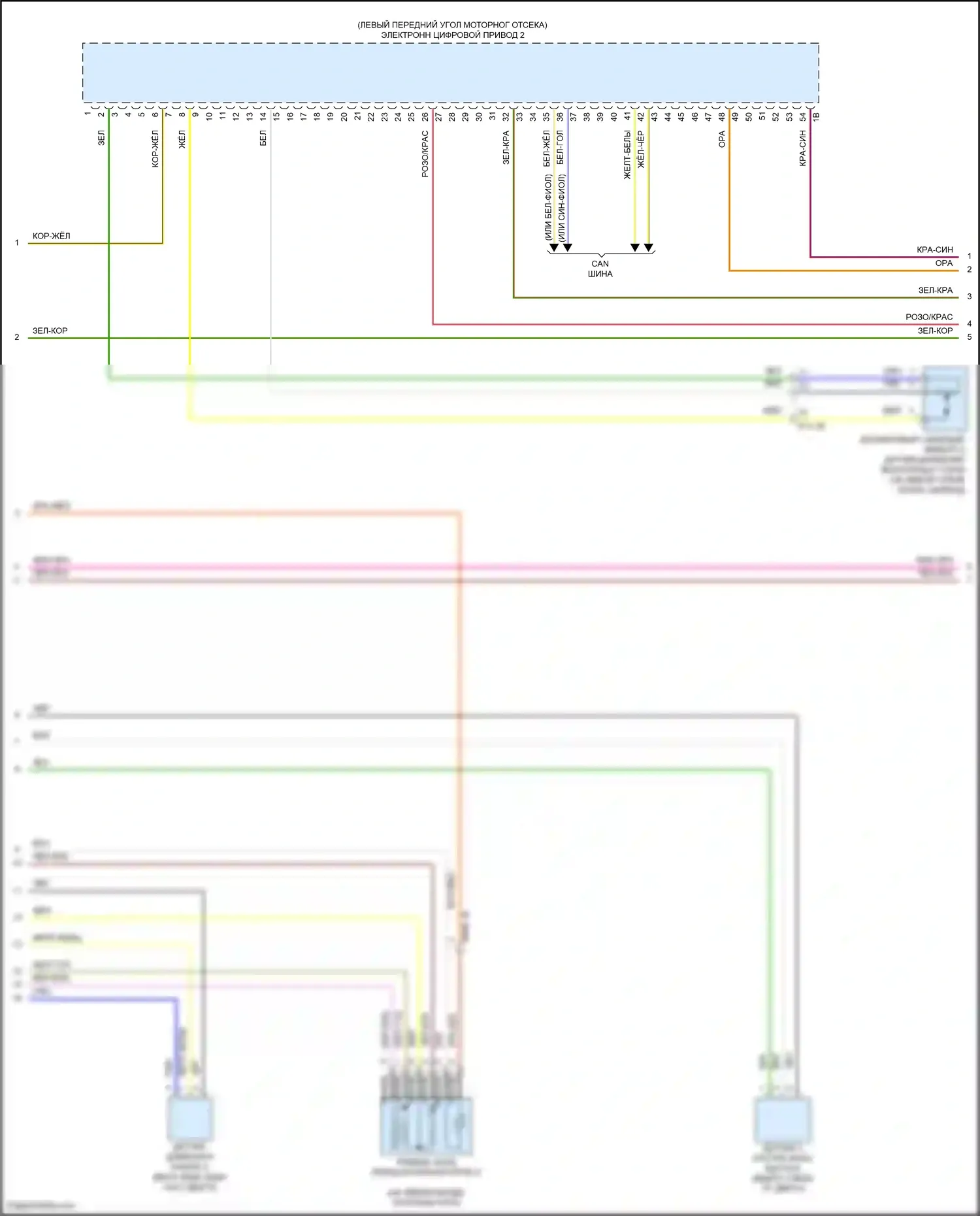 X7 BMW G07 (2018-2022): Электросхема двигателя 4,4л турбо (10 из 11) 