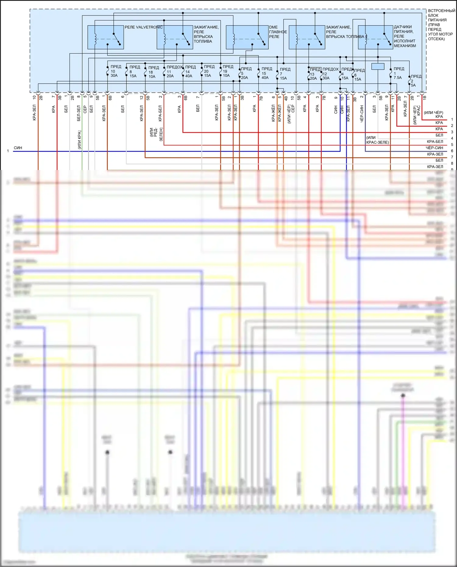 X7 BMW G07 (2018-2022): Электросхема двигателя 4,4л турбо (3 из 11) 