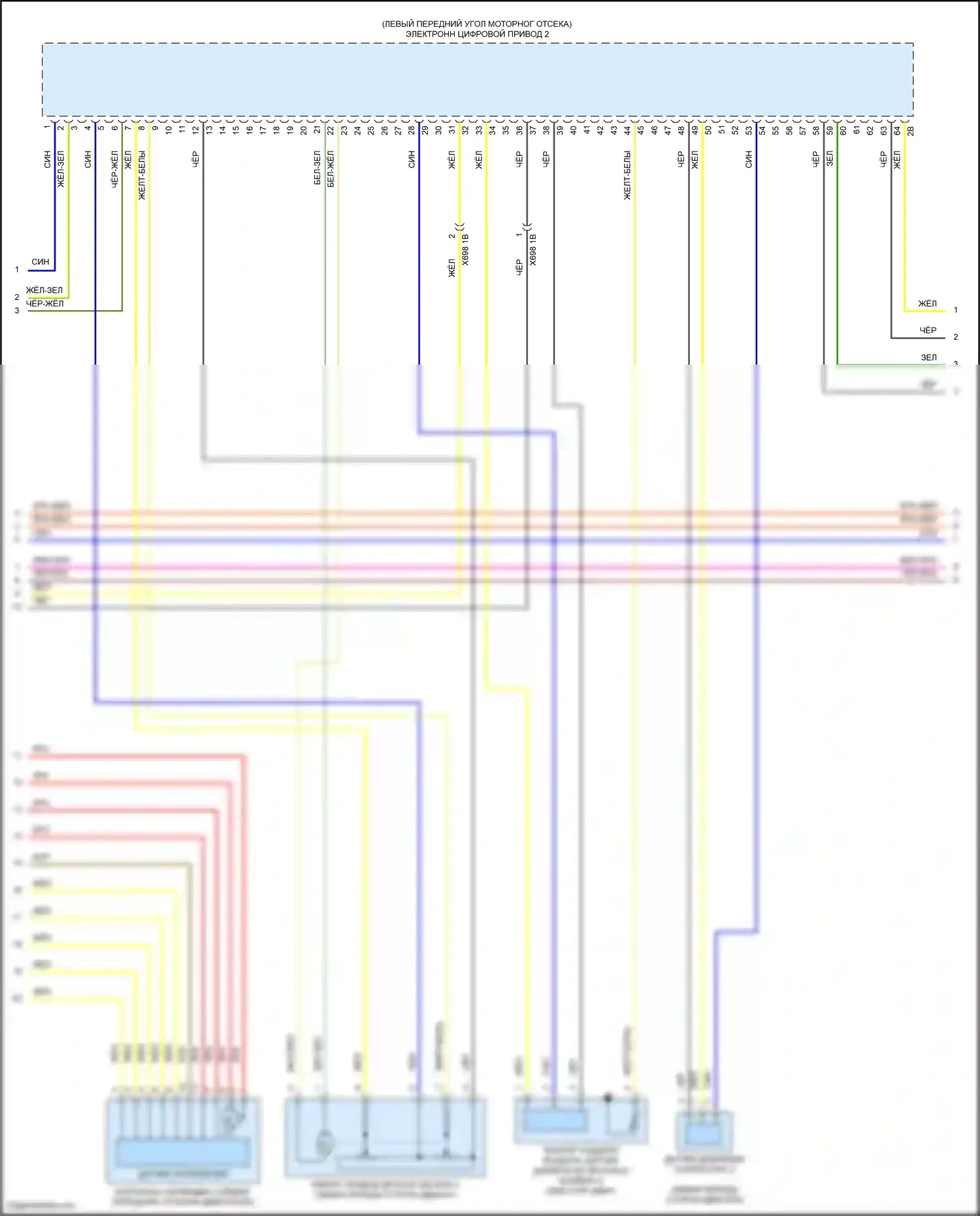 X7 BMW G07 (2018-2022): Электросхема двигателя 4,4л турбо (7 из 11) 