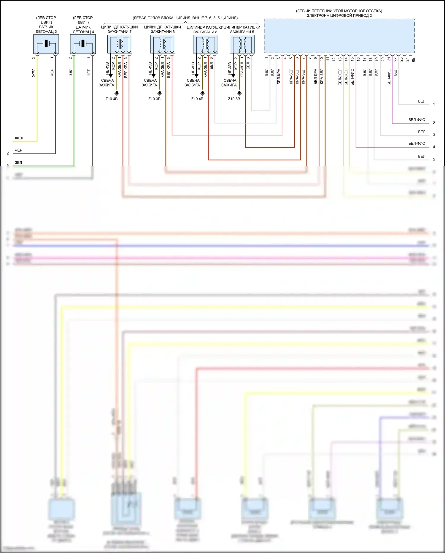 X7 BMW G07 (2018-2022): Электросхема двигателя 4,4л турбо (8 из 11) 