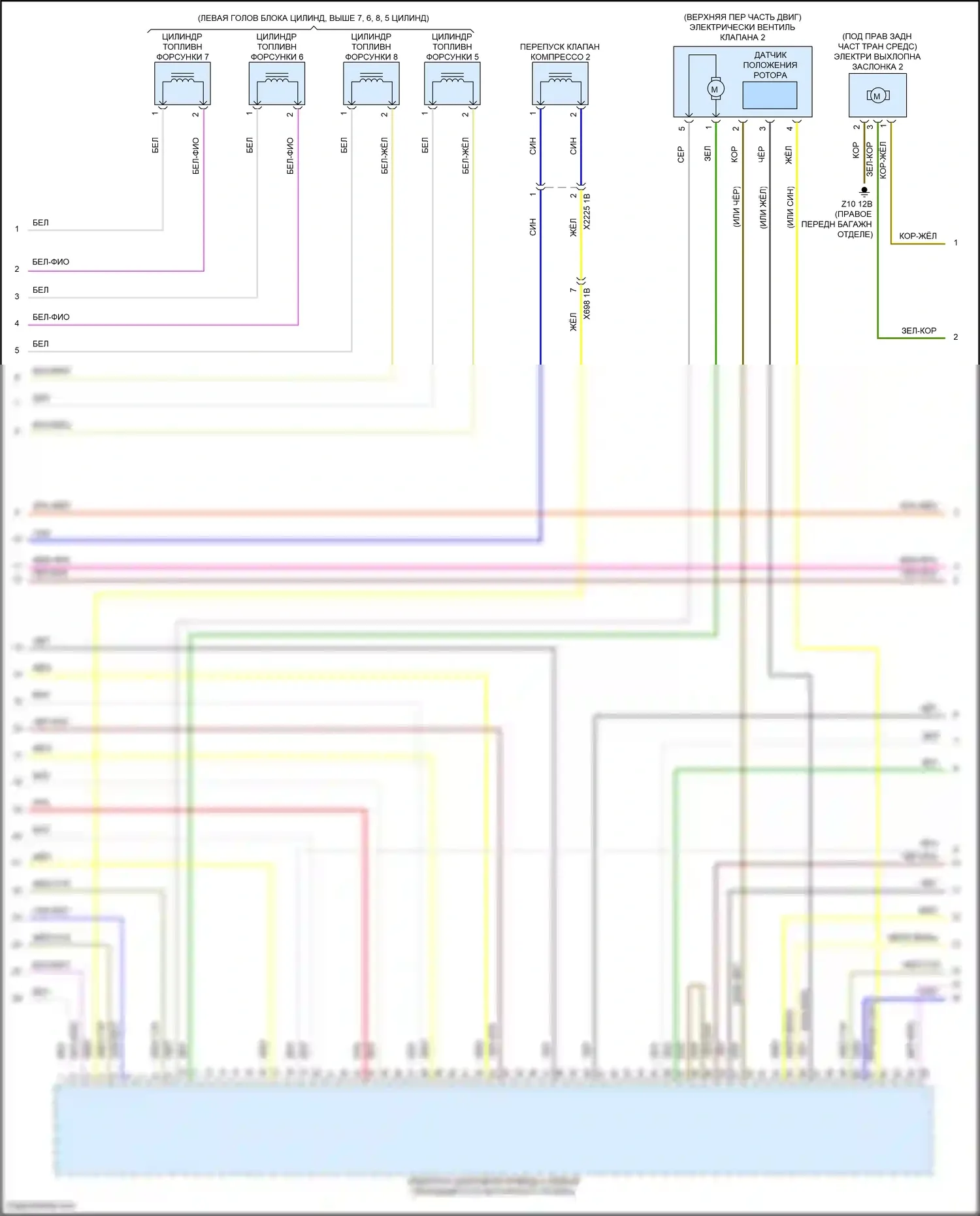 X7 BMW G07 (2018-2022): Электросхема двигателя 4,4л турбо (9 из 11) 
