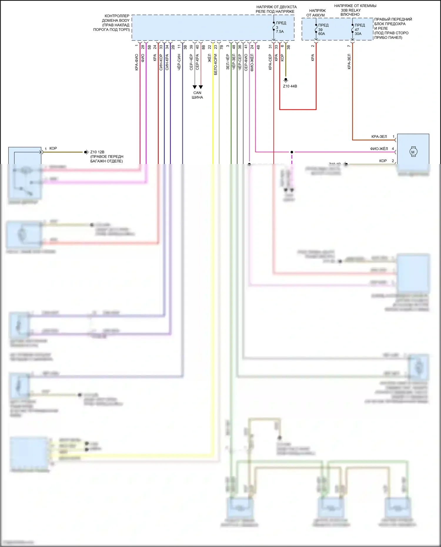 X7 BMW G07 (2018-2022): Дворники и омыватели электросхема 