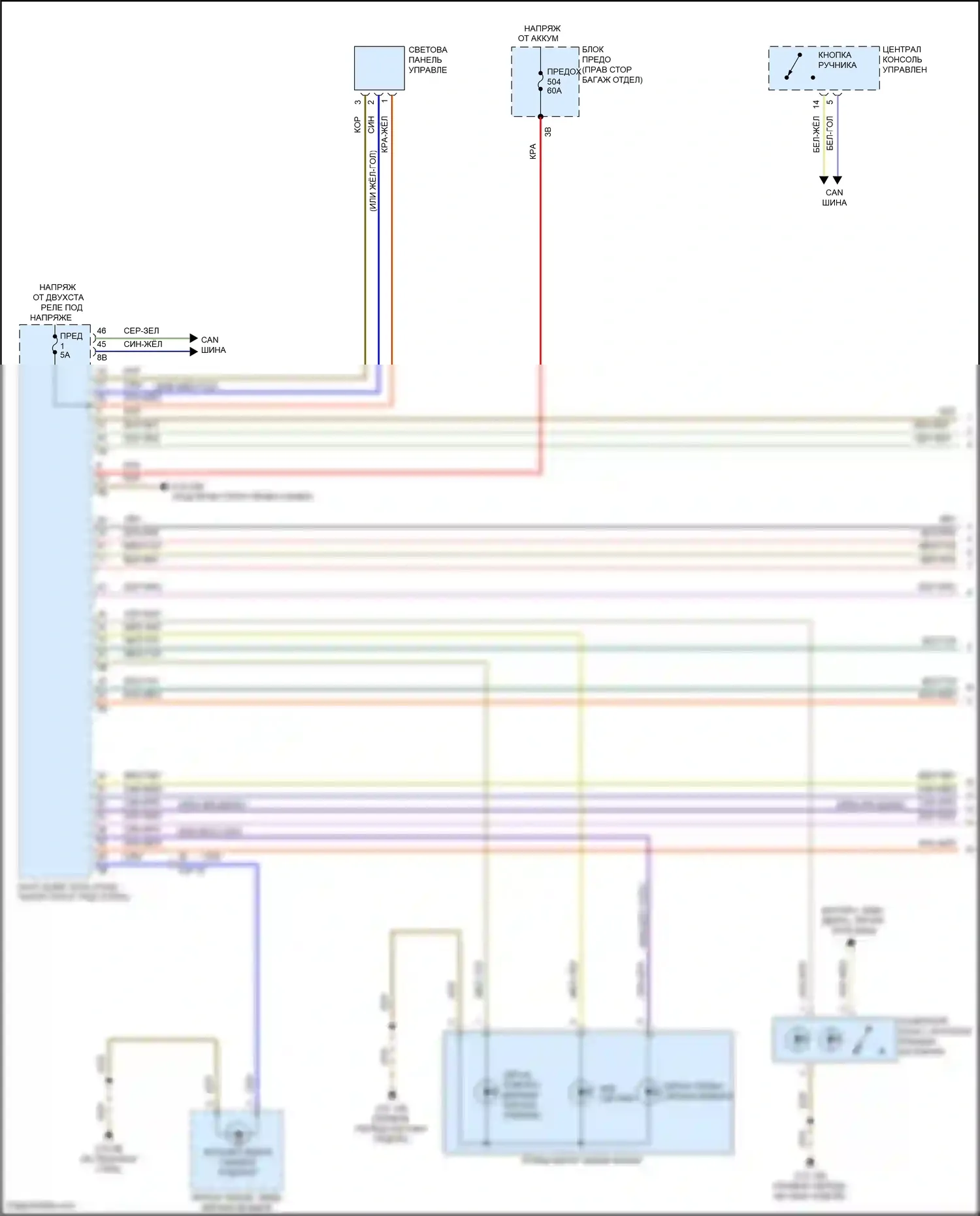 X7 BMW G07 (2018-2022): Электросхема фар и фонарей (1 из 4) 