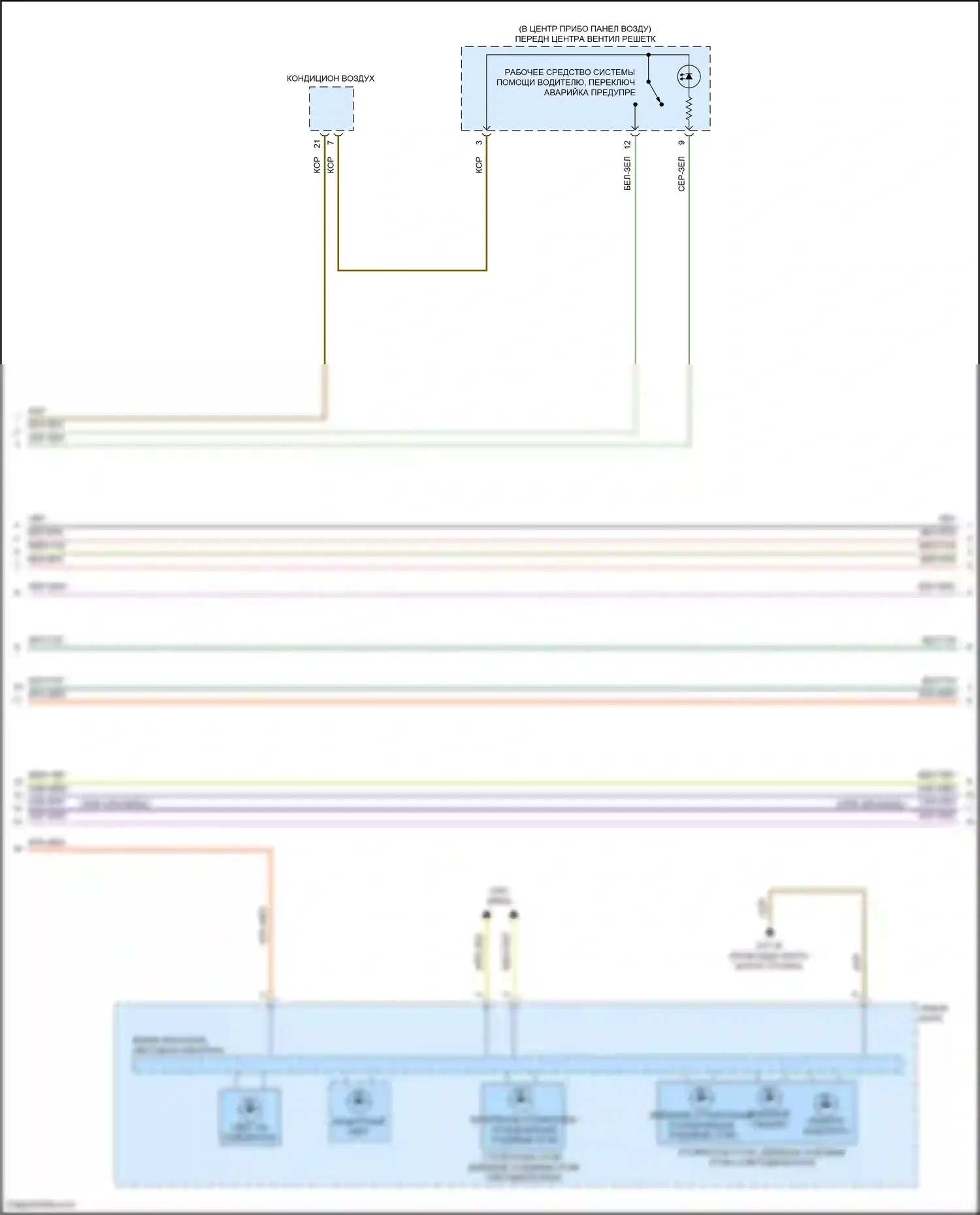 X7 BMW G07 (2018-2022): Электросхема фар и фонарей (2 из 4) 