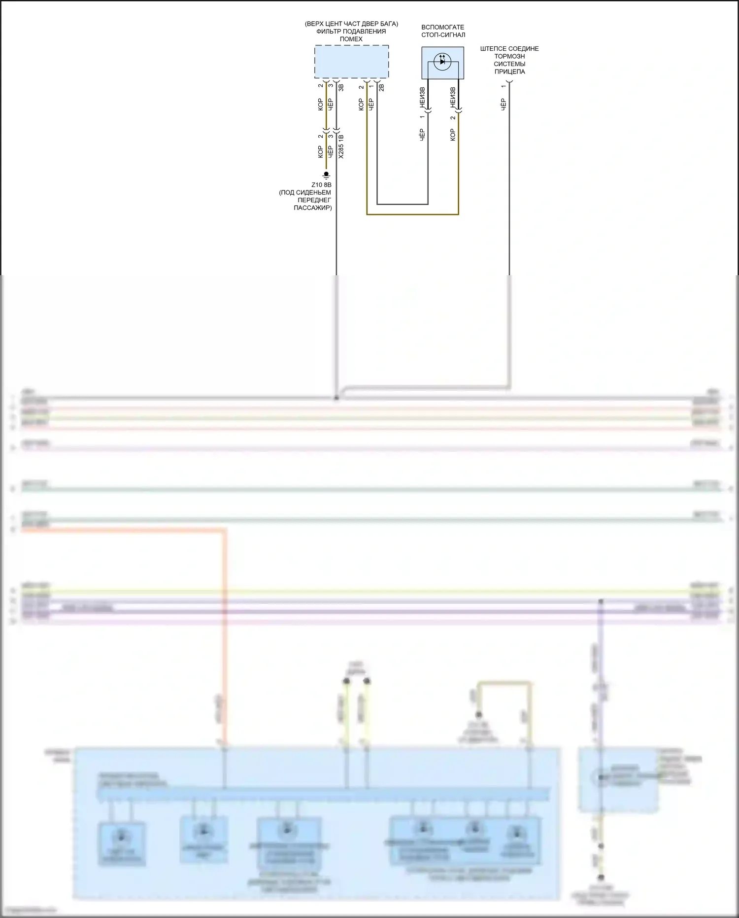 X7 BMW G07 (2018-2022): Электросхема фар и фонарей (3 из 4) 